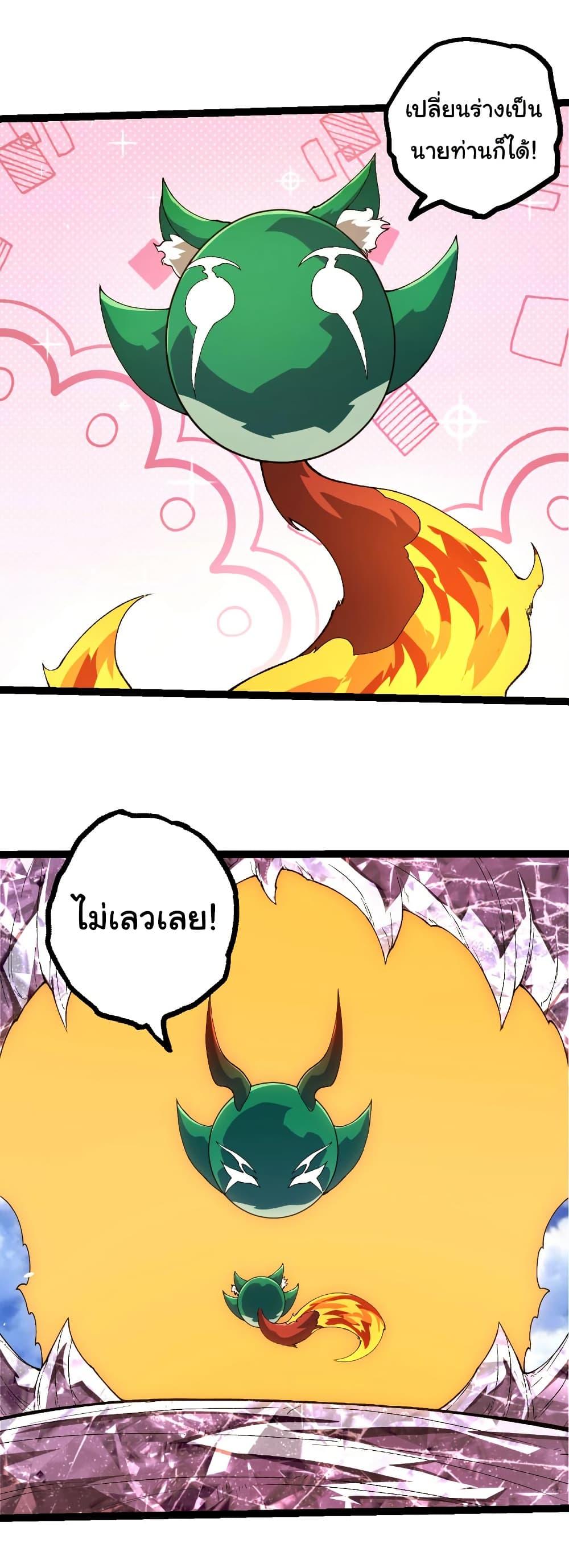 Manga-lc-com อ่านมังงะ อ่านการ์ตูน ออนไลน์ ฟรี Evolution from the Big Tree ตอนที่ 1 2 3 4 5 6 7 8 9 10 11 12 13 14 ฟรี ไม่มีโฆษณา Manga-lc - อ่าน มังงะ อ่าน การ์ตูน ออนไลน์ อ่านมังงะ ฟรี