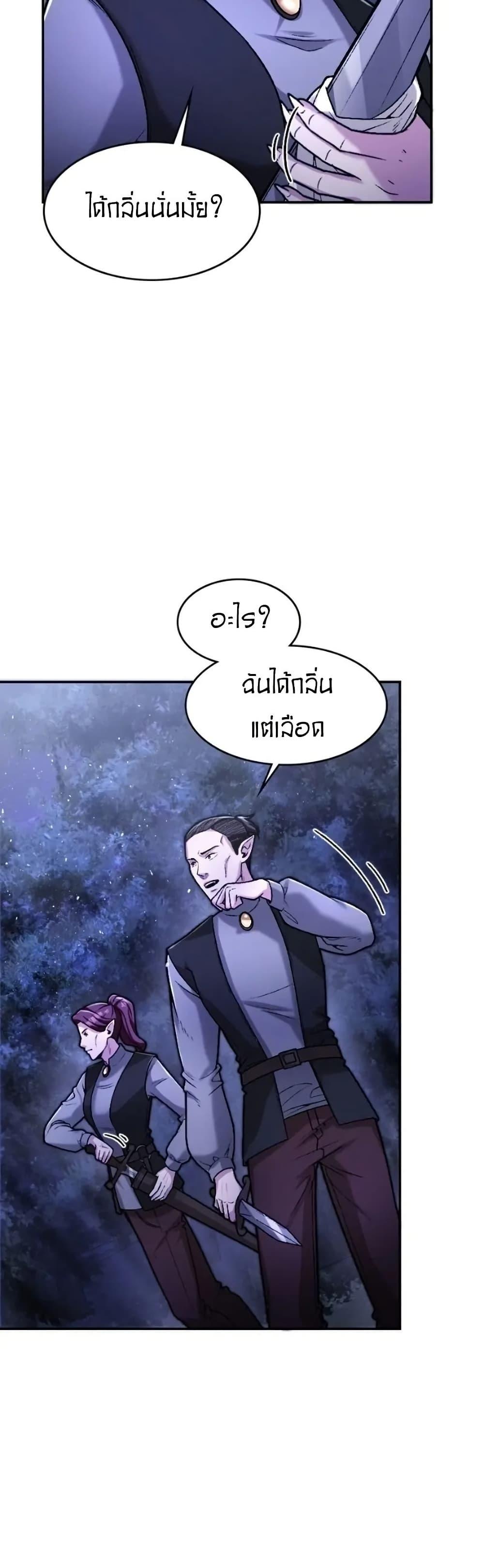 Manga-lc-com อ่านมังงะ อ่านการ์ตูน ออนไลน์ ฟรี Paranoid Mage ตอนที่ 1 2 3 4 5 6 7 8 9 10 11 12 13 14 ฟรี ไม่มีโฆษณา Manga-lc - อ่าน มังงะ อ่าน การ์ตูน ออนไลน์ อ่านมังงะ ฟรี