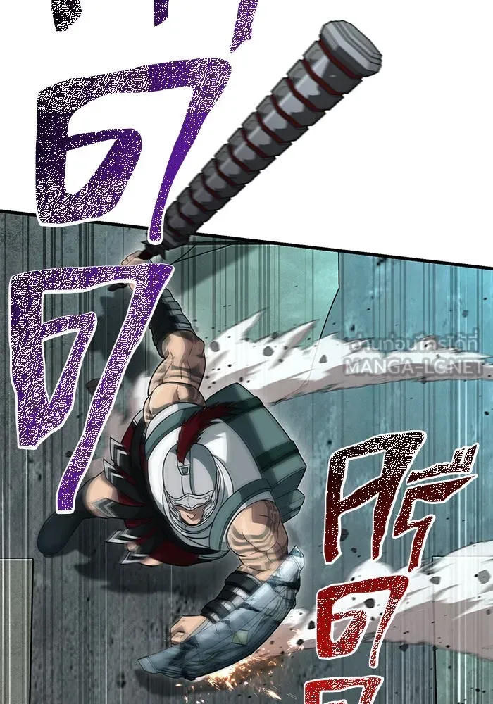 เอาชีวิตรอดในเกมฉบับคนเถื่อน ตอนที่ 78 เมฆครึ้ม รูปที่ 153