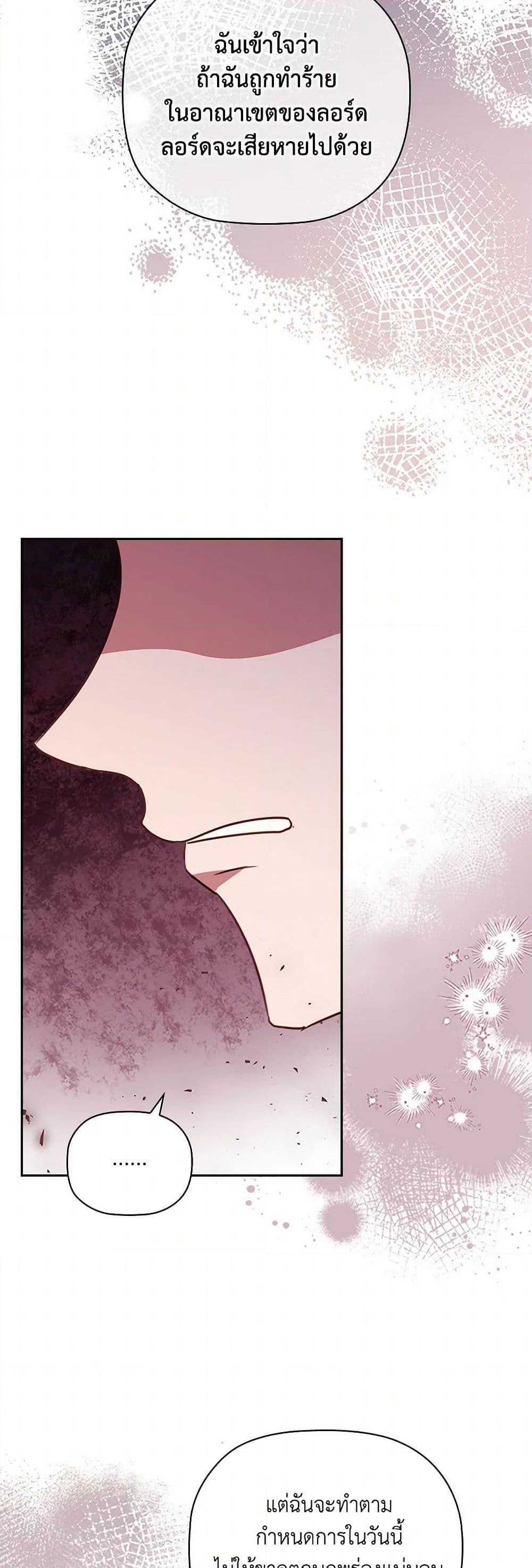 Manga-lc-com อ่านมังงะ อ่านการ์ตูน ออนไลน์ ฟรี An Extra In The Family Is The First To Be Abandoned ตอนที่ 1 2 3 4 5 6 7 8 9 10 11 12 13 14 ฟรี ไม่มีโฆษณา Manga-lc - อ่าน มังงะ อ่าน การ์ตูน ออนไลน์ อ่านมังงะ ฟรี