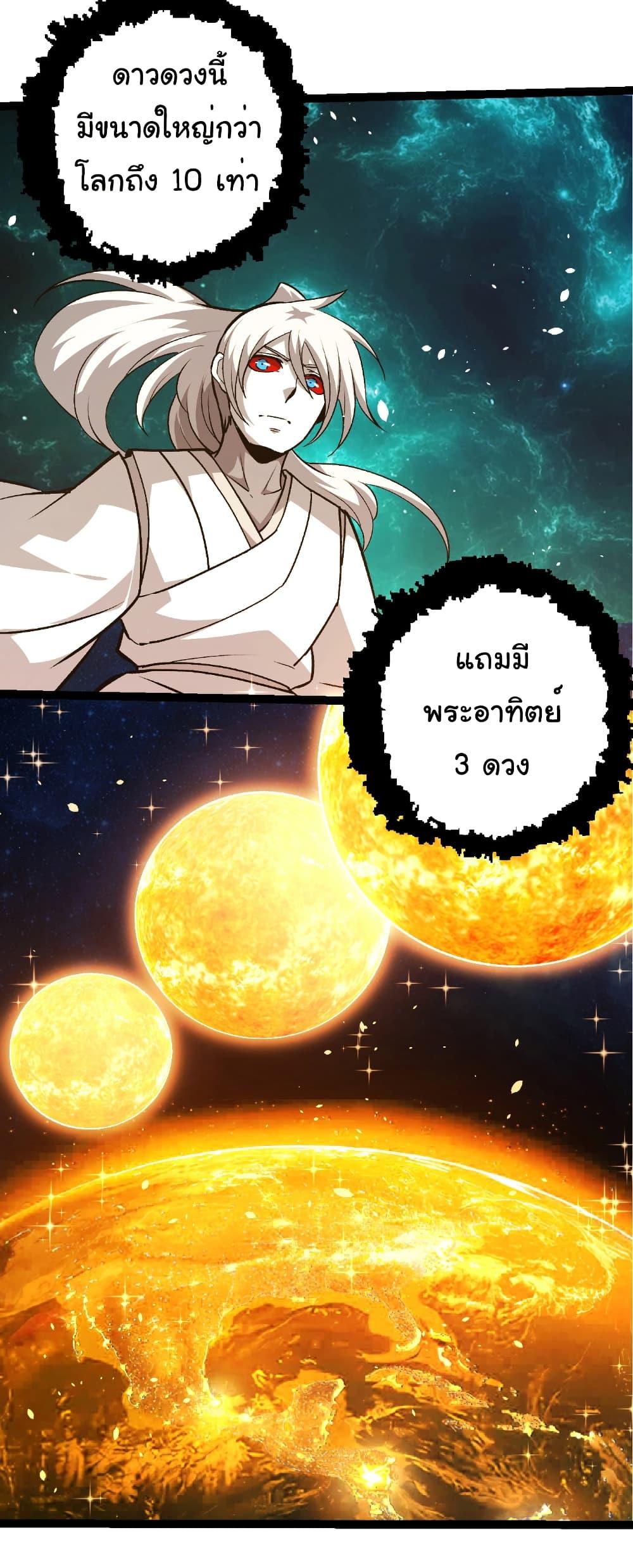 Manga-lc-com อ่านมังงะ อ่านการ์ตูน ออนไลน์ ฟรี Evolution from the Big Tree ตอนที่ 1 2 3 4 5 6 7 8 9 10 11 12 13 14 ฟรี ไม่มีโฆษณา Manga-lc - อ่าน มังงะ อ่าน การ์ตูน ออนไลน์ อ่านมังงะ ฟรี