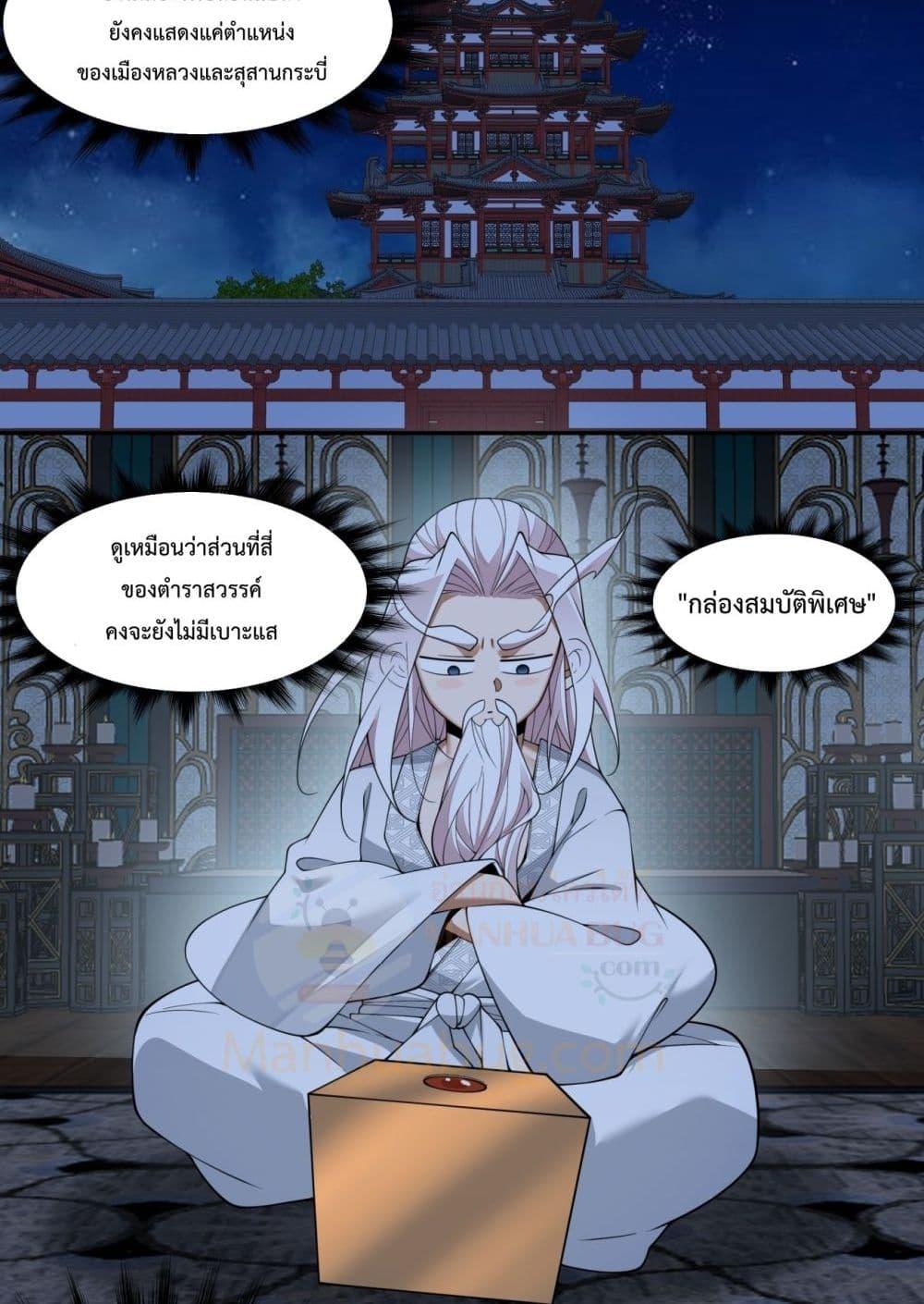 Manga-lc-com อ่านมังงะ อ่านการ์ตูน ออนไลน์ ฟรี MyDisciplesAr ตอนที่ 1 2 3 4 5 6 7 8 9 10 11 12 13 14 ฟรี ไม่มีโฆษณา Manga-lc - อ่าน มังงะ อ่าน การ์ตูน ออนไลน์ อ่านมังงะ ฟรี