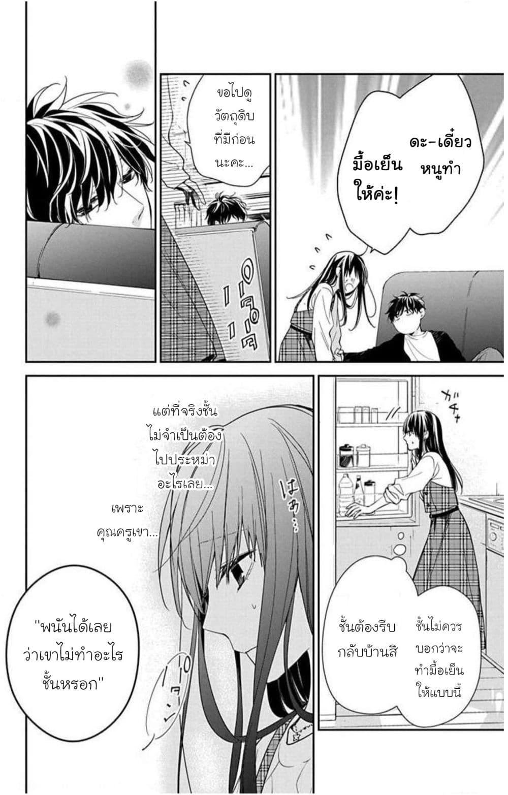 Manga-lc-com อ่านมังงะ อ่านการ์ตูน ออนไลน์ ฟรี Tsuiraku JK to Haijin Kyoushi ตอนที่ 1 2 3 4 5 6 7 8 9 10 11 12 13 14 ฟรี ไม่มีโฆษณา Manga-lc - อ่าน มังงะ อ่าน การ์ตูน ออนไลน์ อ่านมังงะ ฟรี
