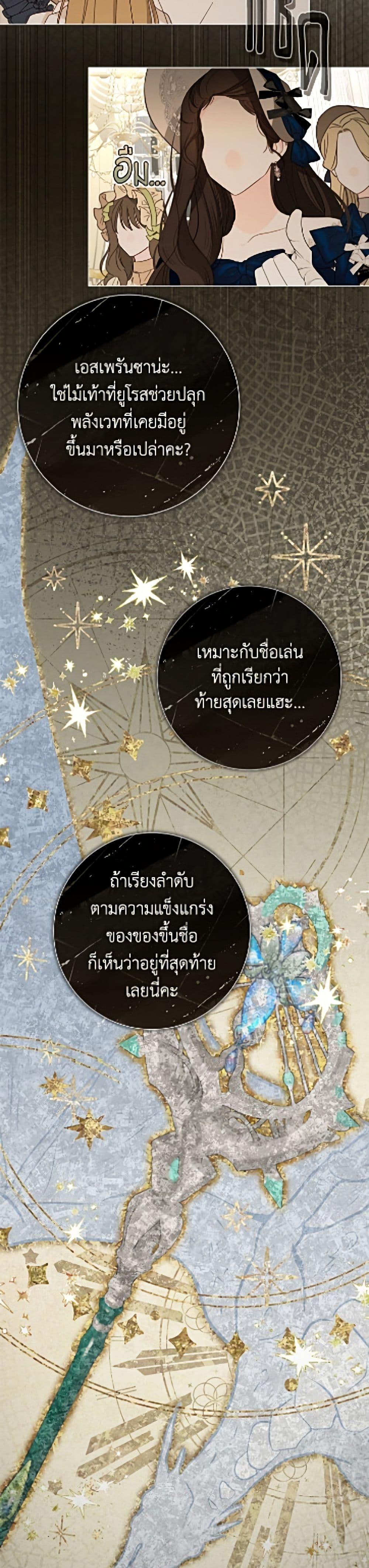 Manga-lc-com อ่านมังงะ อ่านการ์ตูน ออนไลน์ ฟรี The World Without My Sister Who Everyone Loved ตอนที่ 1 2 3 4 5 6 7 8 9 10 11 12 13 14 ฟรี ไม่มีโฆษณา Manga-lc - อ่าน มังงะ อ่าน การ์ตูน ออนไลน์ อ่านมังงะ ฟรี