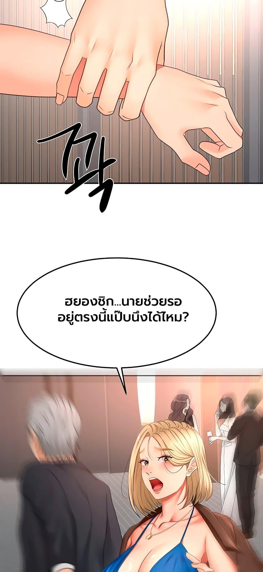 Doujin-Lc- อ่าน โดจิน มังฮวา เกาหลี ญี่ปุ่น จีน แปลไทย Rooftop Sex ตอนที่ 1 2 3 4 5 6 7 8 9 10 11 12 13 14 ฟรี ไม่มีโฆษณา อ่าน โดจิน Manhwa เกาหลี ญี่ปุ่น จีน เรามีครบ คัดมาให้เน้นๆ โดจิน 18+ รับประกันความฟินโดย  Doujin Lc