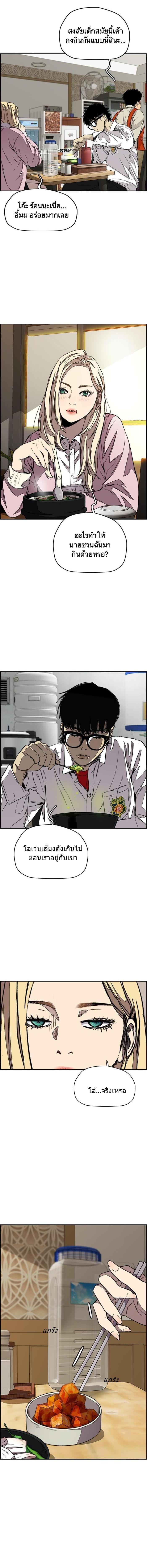 Manga-lc-com อ่านมังงะ อ่านการ์ตูน ออนไลน์ ฟรี Wind Breaker ปั่นสู้ฝัน ตอนที่ 1 2 3 4 5 6 7 8 9 10 11 12 13 14 ฟรี ไม่มีโฆษณา Manga-lc - อ่าน มังงะ อ่าน การ์ตูน ออนไลน์ อ่านมังงะ ฟรี