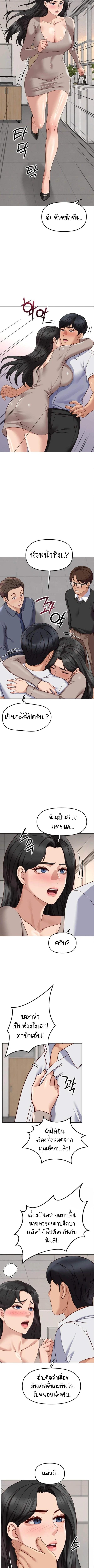 Doujin-Lc- อ่าน โดจิน มังฮวา เกาหลี ญี่ปุ่น จีน แปลไทย Common Sense Manipulation Program ตอนที่ 1 2 3 4 5 6 7 8 9 10 11 12 13 14 ฟรี ไม่มีโฆษณา อ่าน โดจิน Manhwa เกาหลี ญี่ปุ่น จีน เรามีครบ คัดมาให้เน้นๆ โดจิน 18+ รับประกันความฟินโดย  Doujin Lc