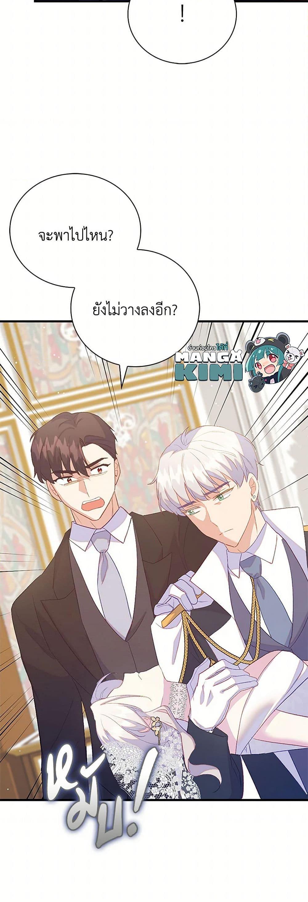 Manga-lc-com อ่านมังงะ อ่านการ์ตูน ออนไลน์ ฟรี Only Realized After Losing You ตอนที่ 1 2 3 4 5 6 7 8 9 10 11 12 13 14 ฟรี ไม่มีโฆษณา Manga-lc - อ่าน มังงะ อ่าน การ์ตูน ออนไลน์ อ่านมังงะ ฟรี