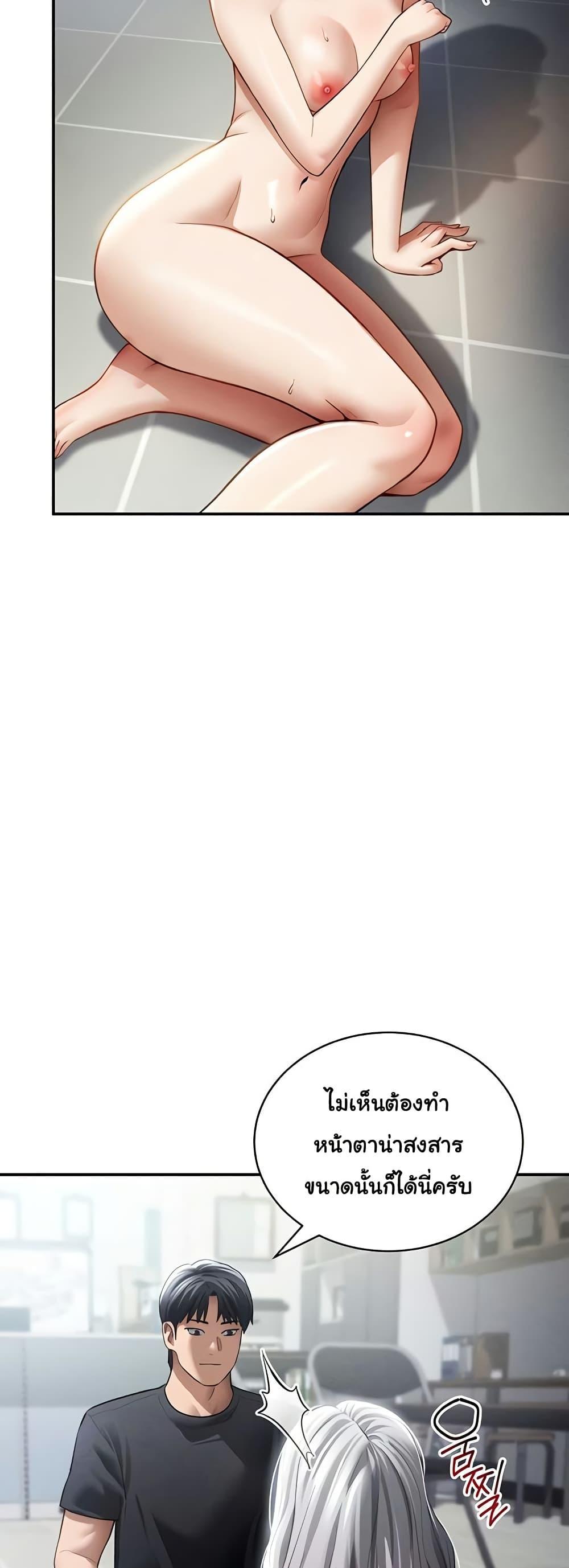 Doujin-Lc- อ่าน โดจิน มังฮวา เกาหลี ญี่ปุ่น จีน แปลไทย My Eyes Now See ตอนที่ 1 2 3 4 5 6 7 8 9 10 11 12 13 14 ฟรี ไม่มีโฆษณา อ่าน โดจิน Manhwa เกาหลี ญี่ปุ่น จีน เรามีครบ คัดมาให้เน้นๆ โดจิน 18+ รับประกันความฟินโดย  Doujin Lc