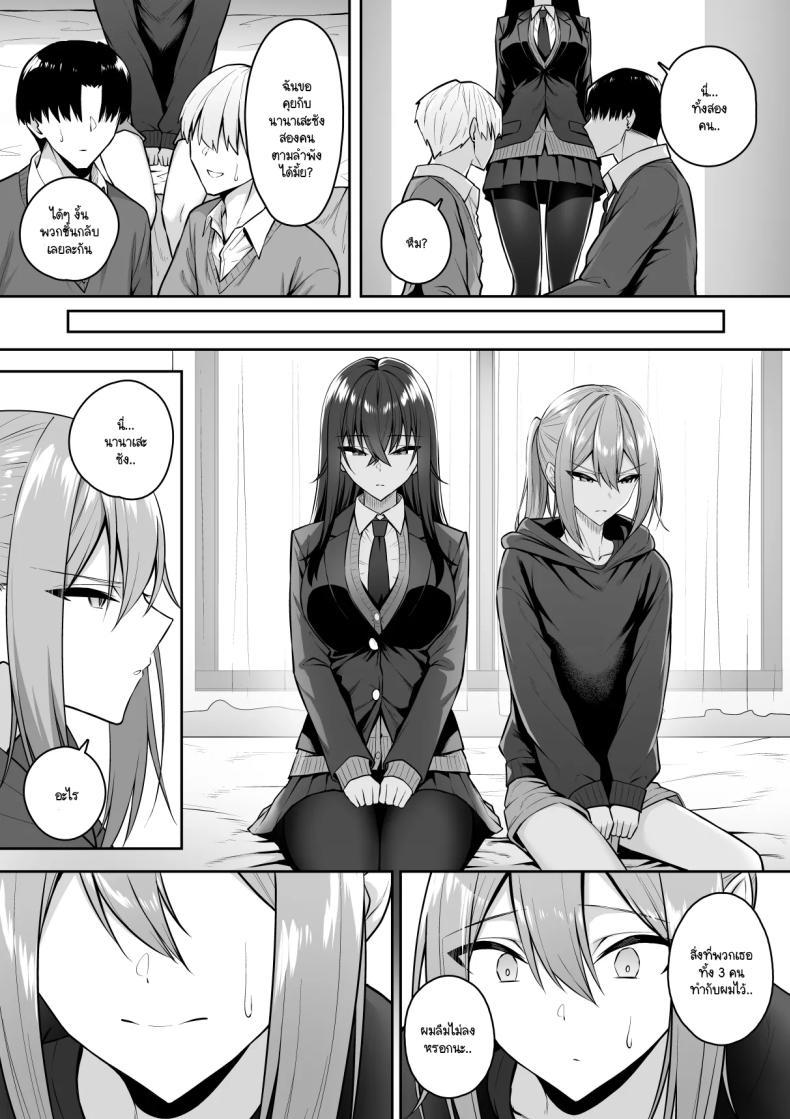 Doujin-Lc- อ่าน โดจิน มังฮวา เกาหลี ญี่ปุ่น จีน แปลไทย ความหวังที่จะเปลี่ยนไปในทางที่ดี [Potato Usushio] Gal to Boku ga Seibetsu Gyakuten Mesu ni Mezameru Boku ตอนที่ 1 2 3 4 5 6 7 8 9 10 11 12 13 14 ฟรี ไม่มีโฆษณา อ่าน โดจิน Manhwa เกาหลี ญี่ปุ่น จีน เรามีครบ คัดมาให้เน้นๆ โดจิน 18+ รับประกันความฟินโดย  Doujin Lc