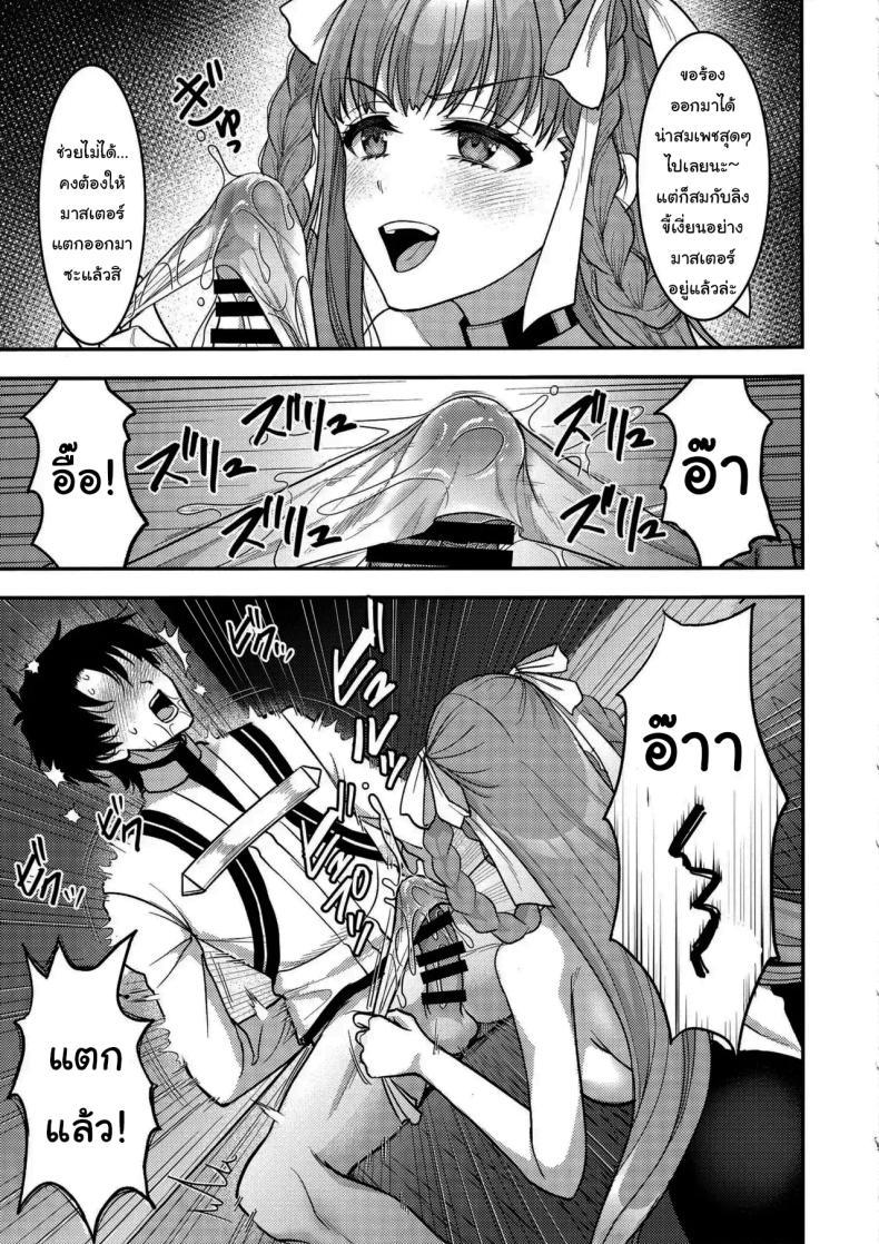 Doujin-Lc- อ่าน โดจิน มังฮวา เกาหลี ญี่ปุ่น จีน แปลไทย ดูเหมือนเครื่องจะมีปัญหานะ [Son yohsyu] BB Dubai's Perverted Sex Reception ตอนที่ 1 2 3 4 5 6 7 8 9 10 11 12 13 14 ฟรี ไม่มีโฆษณา อ่าน โดจิน Manhwa เกาหลี ญี่ปุ่น จีน เรามีครบ คัดมาให้เน้นๆ โดจิน 18+ รับประกันความฟินโดย  Doujin Lc