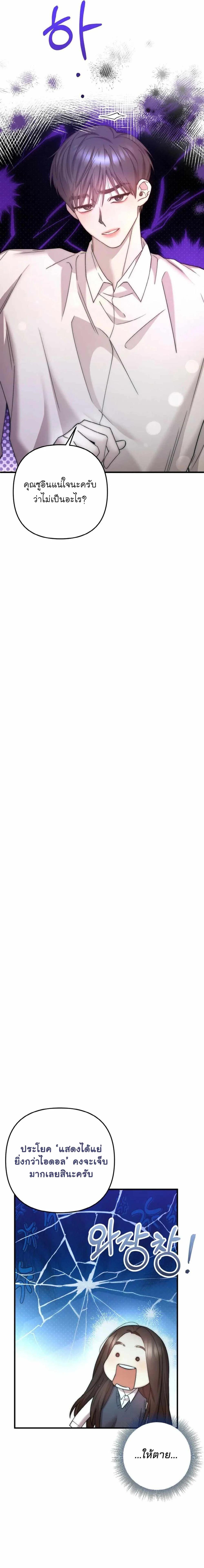 Manga-lc-com อ่านมังงะ อ่านการ์ตูน ออนไลน์ ฟรี Acting Genius, TOP Idol! ตอนที่ 1 2 3 4 5 6 7 8 9 10 11 12 13 14 ฟรี ไม่มีโฆษณา Manga-lc - อ่าน มังงะ อ่าน การ์ตูน ออนไลน์ อ่านมังงะ ฟรี