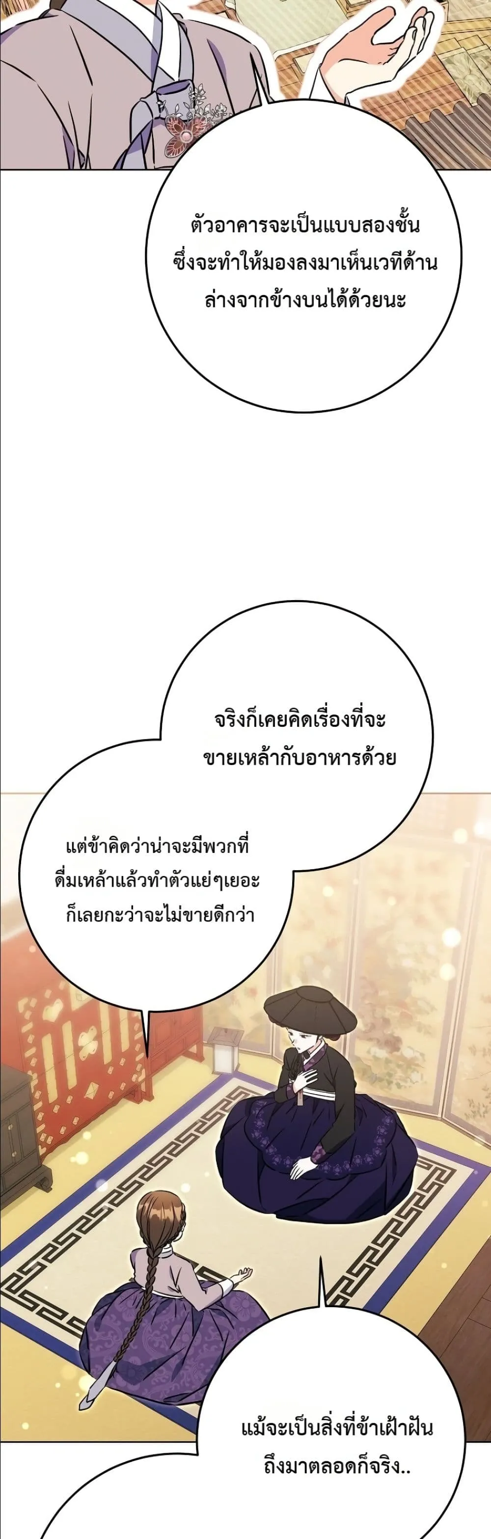 Manga-lc-com อ่านมังงะ อ่านการ์ตูน ออนไลน์ ฟรี The Princess’s Guide to a Perfect Life ตอนที่ 1 2 3 4 5 6 7 8 9 10 11 12 13 14 ฟรี ไม่มีโฆษณา Manga-lc - อ่าน มังงะ อ่าน การ์ตูน ออนไลน์ อ่านมังงะ ฟรี