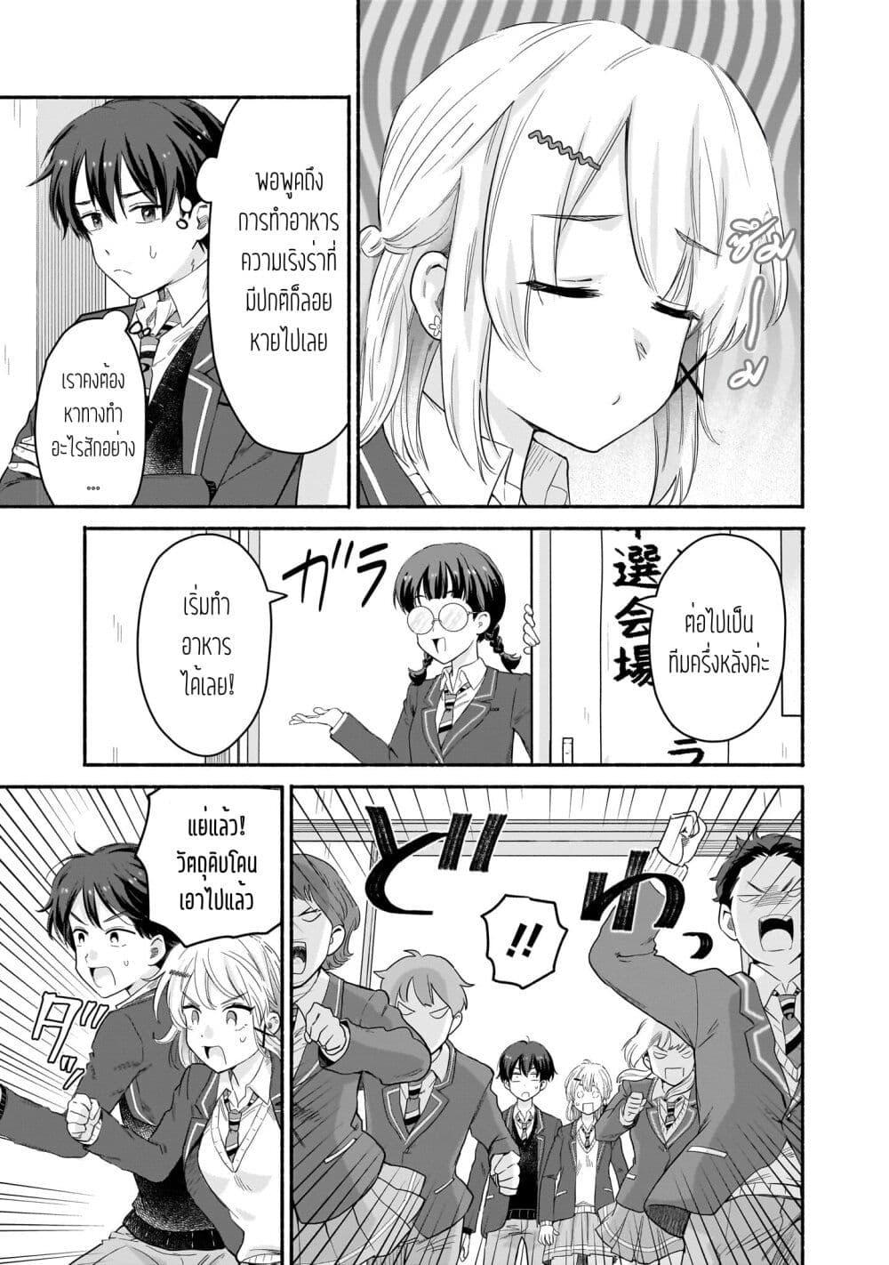 Manga-lc-com อ่านมังงะ อ่านการ์ตูน ออนไลน์ ฟรี Nee, Mou Isso Tsukiacchau Osananajimi no Bishoujo ni Tanomarete, Camouflage Kareshi Hajimemashita ตอนที่ 1 2 3 4 5 6 7 8 9 10 11 12 13 14 ฟรี ไม่มีโฆษณา Manga-lc - อ่าน มังงะ อ่าน การ์ตูน ออนไลน์ อ่านมังงะ ฟรี