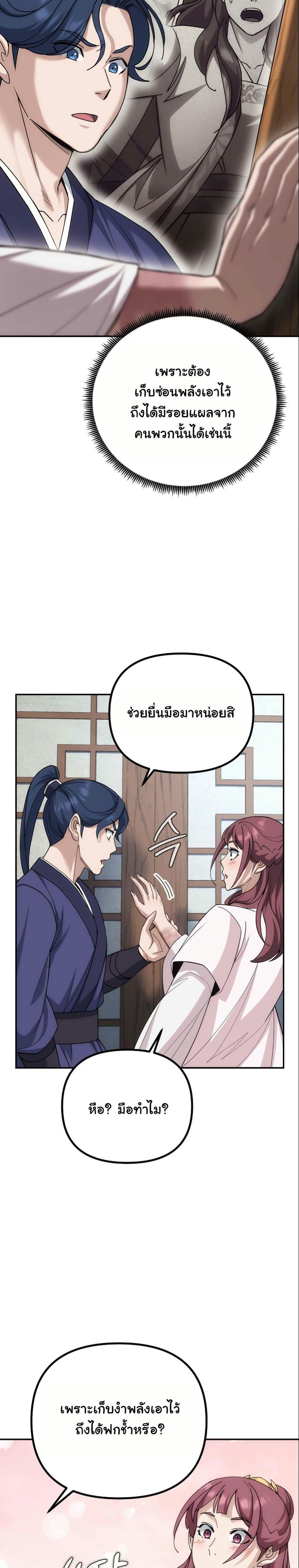 Manga-lc-com อ่านมังงะ อ่านการ์ตูน ออนไลน์ ฟรี The Eunuch’s Second Life ตอนที่ 1 2 3 4 5 6 7 8 9 10 11 12 13 14 ฟรี ไม่มีโฆษณา Manga-lc - อ่าน มังงะ อ่าน การ์ตูน ออนไลน์ อ่านมังงะ ฟรี