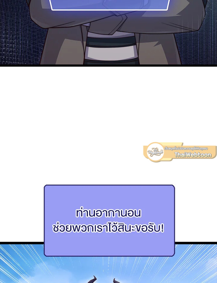 Manga-lc-com อ่านมังงะ อ่านการ์ตูน ออนไลน์ ฟรี The Lord of Coins ตอนที่ 1 2 3 4 5 6 7 8 9 10 11 12 13 14 ฟรี ไม่มีโฆษณา Manga-lc - อ่าน มังงะ อ่าน การ์ตูน ออนไลน์ อ่านมังงะ ฟรี