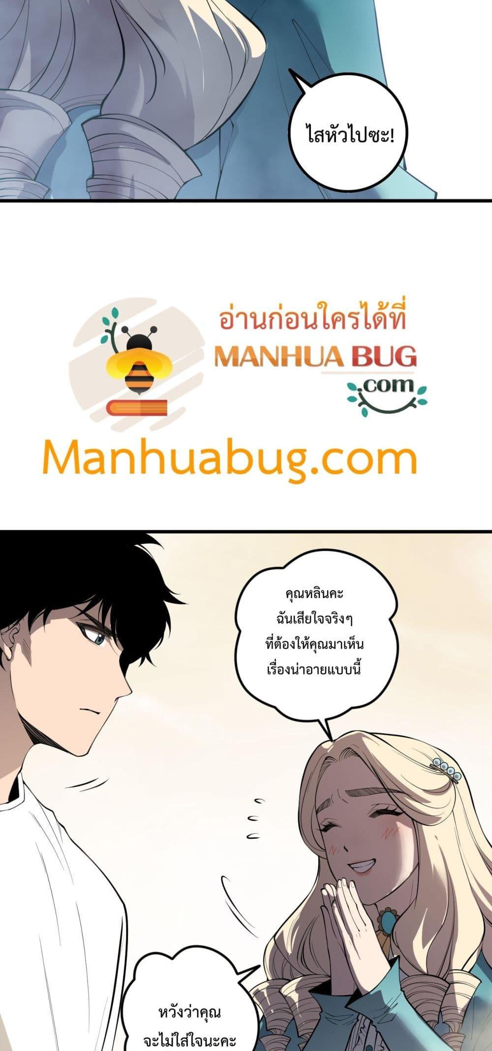 Manga-lc-com อ่านมังงะ อ่านการ์ตูน ออนไลน์ ฟรี NecromancerKin ตอนที่ 1 2 3 4 5 6 7 8 9 10 11 12 13 14 ฟรี ไม่มีโฆษณา Manga-lc - อ่าน มังงะ อ่าน การ์ตูน ออนไลน์ อ่านมังงะ ฟรี
