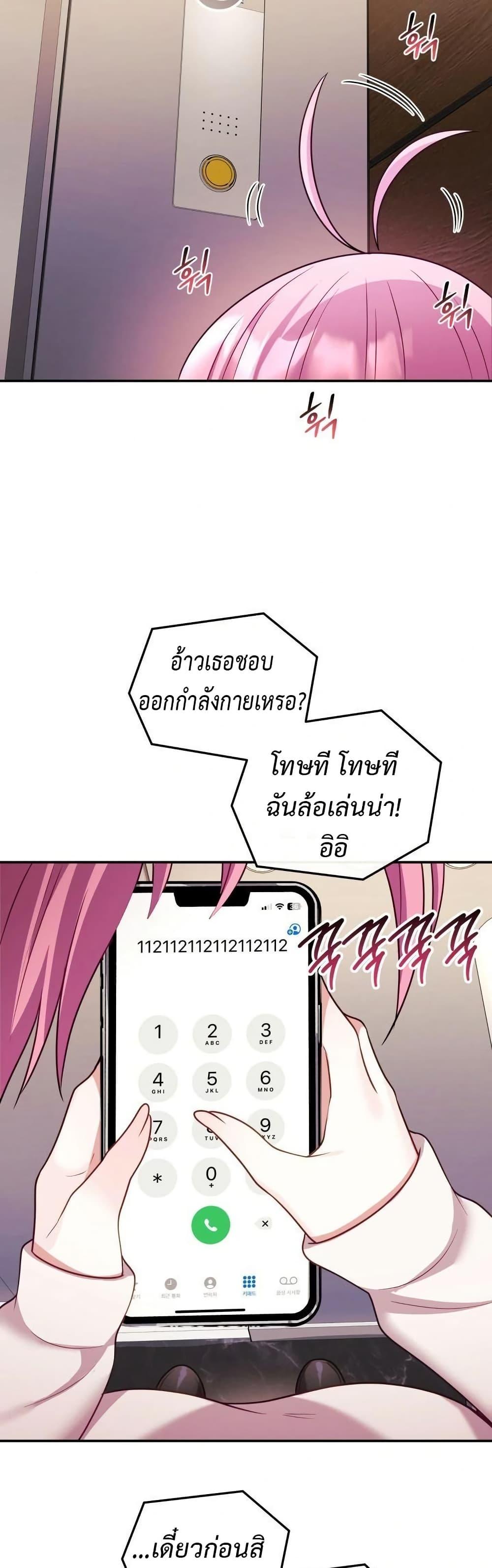 Doujin-Lc- อ่าน โดจิน มังฮวา เกาหลี ญี่ปุ่น จีน แปลไทย My Wife is a VTuber ตอนที่ 1 2 3 4 5 6 7 8 9 10 11 12 13 14 ฟรี ไม่มีโฆษณา อ่าน โดจิน Manhwa เกาหลี ญี่ปุ่น จีน เรามีครบ คัดมาให้เน้นๆ โดจิน 18+ รับประกันความฟินโดย  Doujin Lc