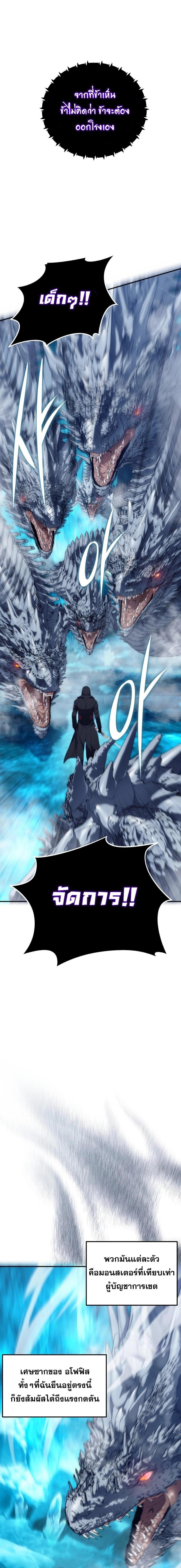 Manga-lc-com อ่านมังงะ อ่านการ์ตูน ออนไลน์ ฟรี Second Life Ranker ตอนที่ 1 2 3 4 5 6 7 8 9 10 11 12 13 14 ฟรี ไม่มีโฆษณา Manga-lc - อ่าน มังงะ อ่าน การ์ตูน ออนไลน์ อ่านมังงะ ฟรี