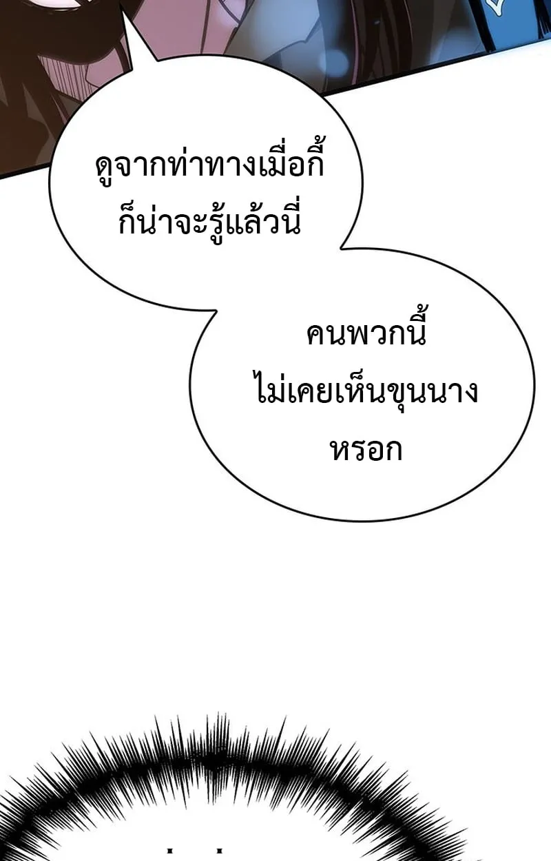 Crimson Reset ช_ว_ตคร_งท_สองของราช_นร_ตต_กาล หล_งจากหลบหน_มาคร_งป_ แวมไพร_ย_จ_นก_ถ_กส_งหารในท_ส_ด ตอนที่ ตอนที่ 4 รูปที่ 10