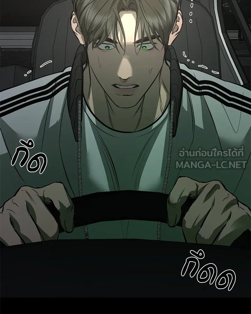 ตำนานเทพธิดาตกสวรรค์ ตอนที่ 101 รูปที่ 78