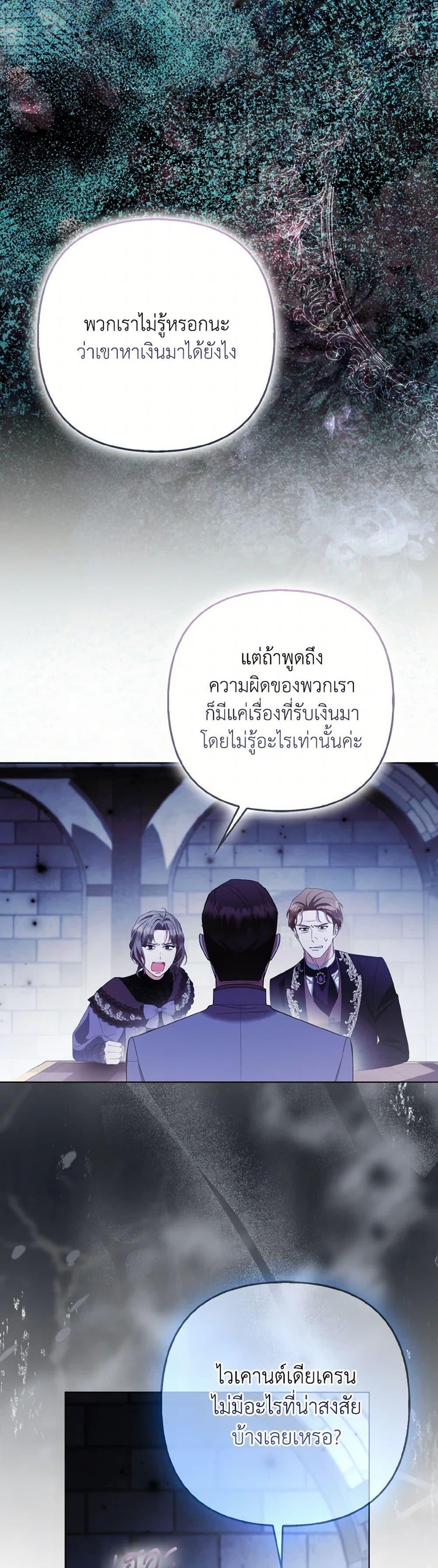 Manga-lc-com อ่านมังงะ อ่านการ์ตูน ออนไลน์ ฟรี The Grand Duke’s Fox Princess ตอนที่ 1 2 3 4 5 6 7 8 9 10 11 12 13 14 ฟรี ไม่มีโฆษณา Manga-lc - อ่าน มังงะ อ่าน การ์ตูน ออนไลน์ อ่านมังงะ ฟรี