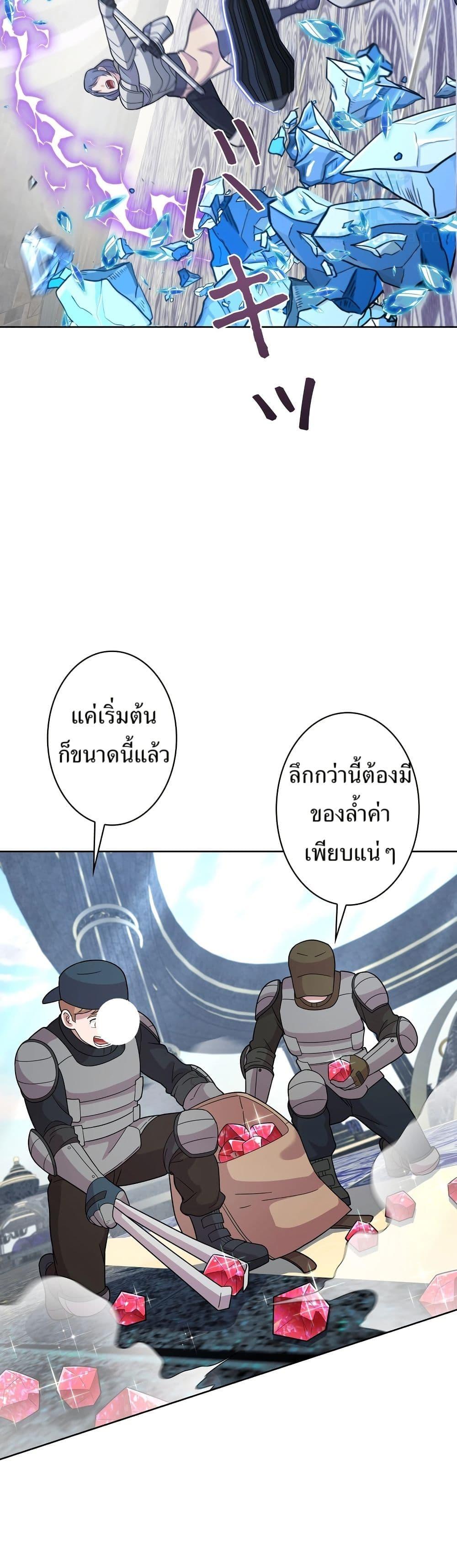 Manga-lc-com อ่านมังงะ อ่านการ์ตูน ออนไลน์ ฟรี The Female Lead Acquires Cheat Skills ตอนที่ 1 2 3 4 5 6 7 8 9 10 11 12 13 14 ฟรี ไม่มีโฆษณา Manga-lc - อ่าน มังงะ อ่าน การ์ตูน ออนไลน์ อ่านมังงะ ฟรี