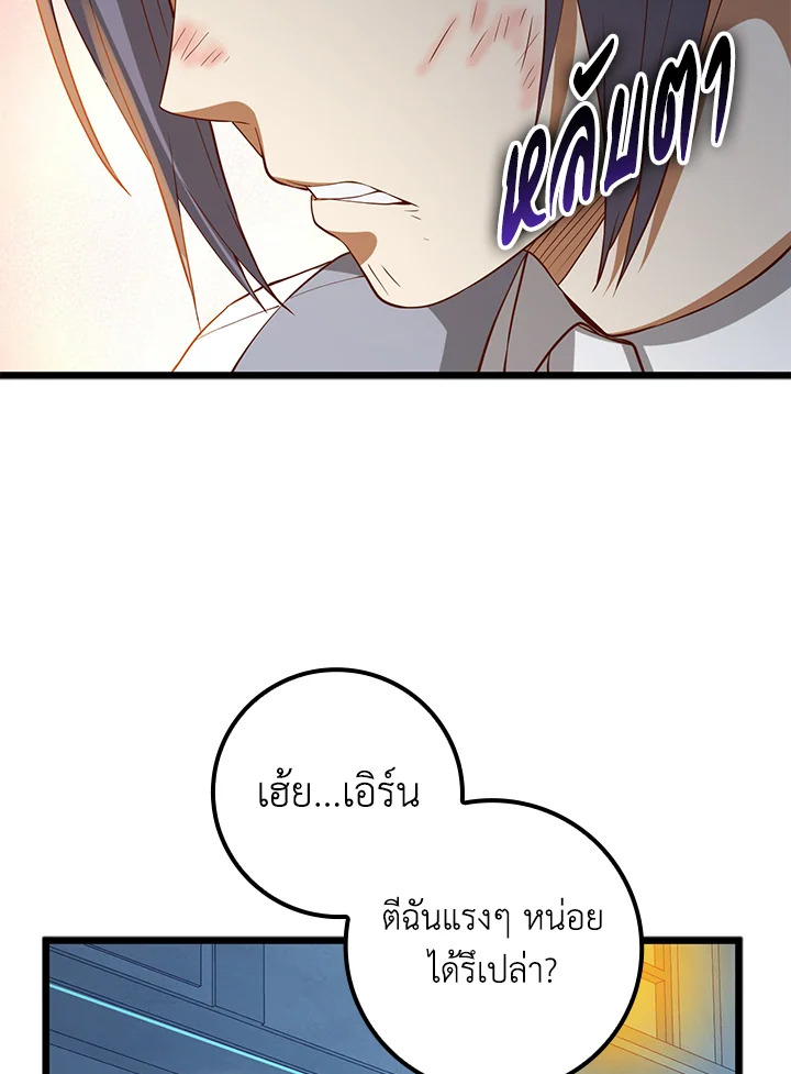 Manga-lc-com อ่านมังงะ อ่านการ์ตูน ออนไลน์ ฟรี The Lord of Coins ตอนที่ 1 2 3 4 5 6 7 8 9 10 11 12 13 14 ฟรี ไม่มีโฆษณา Manga-lc - อ่าน มังงะ อ่าน การ์ตูน ออนไลน์ อ่านมังงะ ฟรี