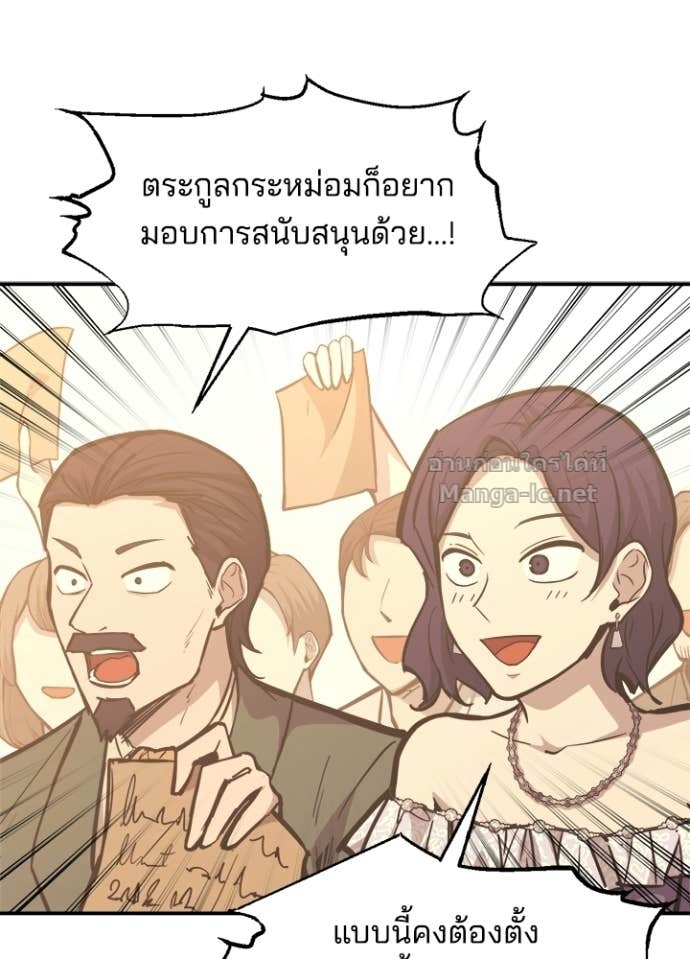 Doujin-Lc- อ่าน โดจิน มังฮวา เกาหลี ญี่ปุ่น จีน แปลไทย ผู้พิชิตเกมป้องกันฐาน ตอนที่ 1 2 3 4 5 6 7 8 9 10 11 12 13 14 ฟรี ไม่มีโฆษณา อ่าน โดจิน Manhwa เกาหลี ญี่ปุ่น จีน เรามีครบ คัดมาให้เน้นๆ โดจิน 18+ รับประกันความฟินโดย Doujin Lc