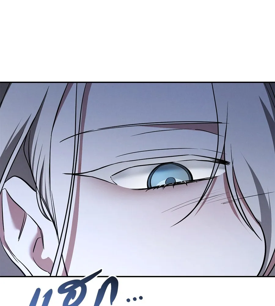 เรือนจำรัก ตอนที่ 33 รูปที่ 103