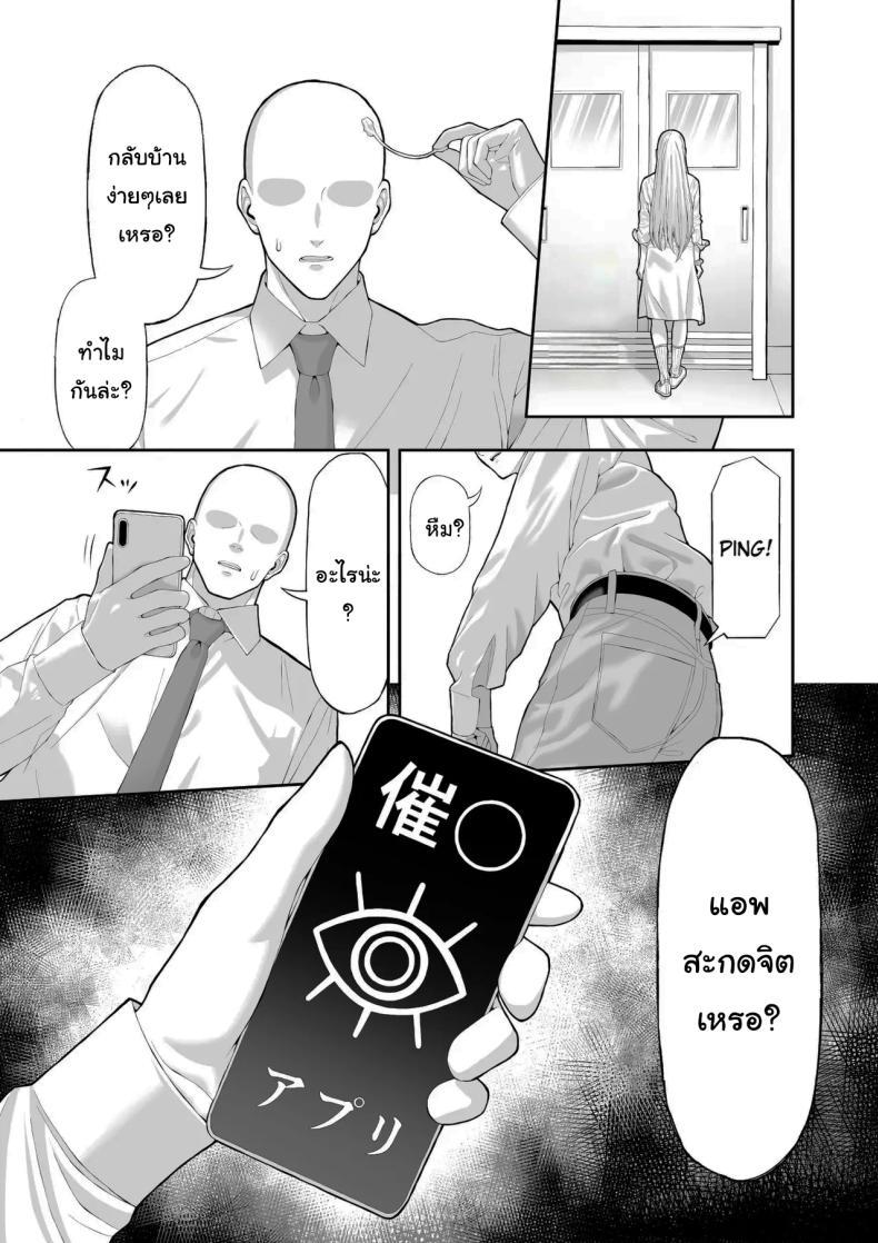 Doujin-Lc- อ่าน โดจิน มังฮวา เกาหลี ญี่ปุ่น จีน แปลไทย จงสำนึกผิดซะ [Ryou] ตอนที่ 1 2 3 4 5 6 7 8 9 10 11 12 13 14 ฟรี ไม่มีโฆษณา อ่าน โดจิน Manhwa เกาหลี ญี่ปุ่น จีน เรามีครบ คัดมาให้เน้นๆ โดจิน 18+ รับประกันความฟินโดย  Doujin Lc