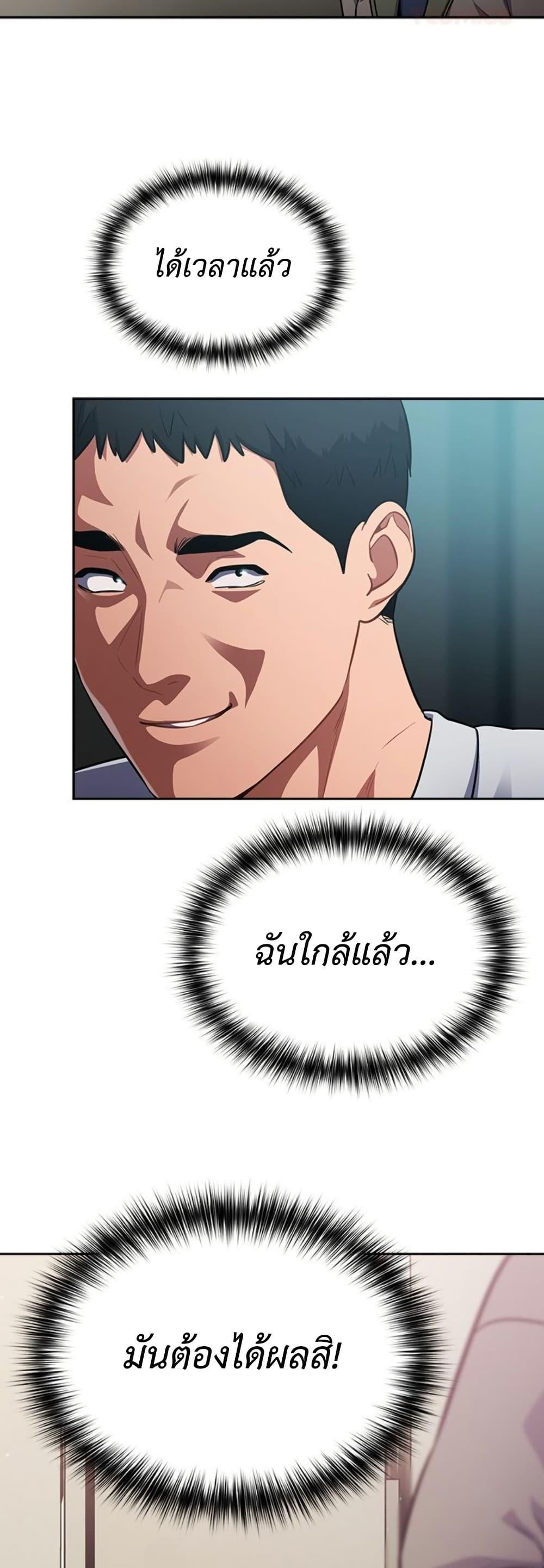 Doujin-Lc- อ่าน โดจิน มังฮวา เกาหลี ญี่ปุ่น จีน แปลไทย Idiot Virus ตอนที่ 1 2 3 4 5 6 7 8 9 10 11 12 13 14 ฟรี ไม่มีโฆษณา อ่าน โดจิน Manhwa เกาหลี ญี่ปุ่น จีน เรามีครบ คัดมาให้เน้นๆ โดจิน 18+ รับประกันความฟินโดย  Doujin Lc