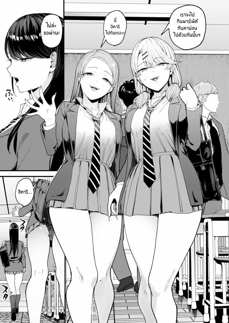 Doujin-Lc- อ่าน โดจิน มังฮวา เกาหลี ญี่ปุ่น จีน แปลไทย การเเลกเปลี่ยนของสาวเเกล(C101) [Amagami Honpo (Manno)] Iribitari Gal ni Manko Tsukawasete Morau Hanashi The Gyaru I Hang Out with Lets Me Use Her Pussy ตอนที่ 1 2 3 4 5 6 7 8 9 10 11 12 13 14 ฟรี ไม่มีโฆษณา อ่าน โดจิน Manhwa เกาหลี ญี่ปุ่น จีน เรามีครบ คัดมาให้เน้นๆ โดจิน 18+ รับประกันความฟินโดย  Doujin Lc