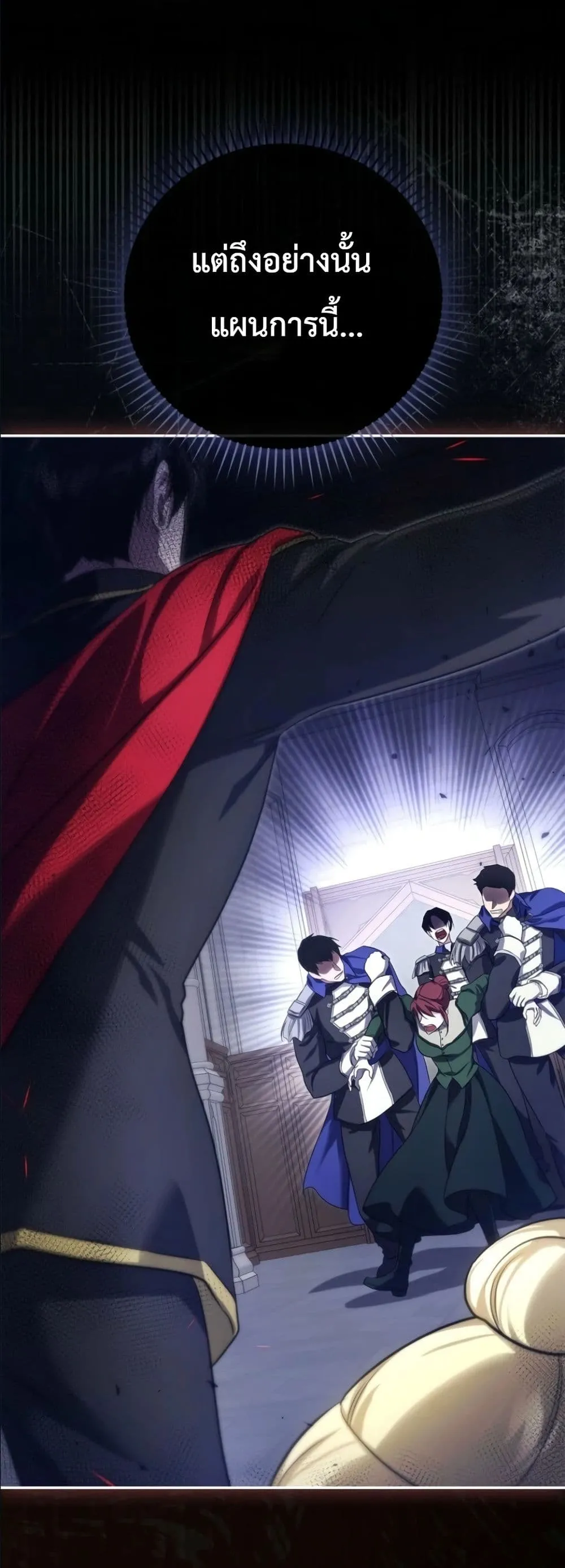 Manga-lc-com อ่านมังงะ อ่านการ์ตูน ออนไลน์ ฟรี I Am the 5-Year-Old Spy Who Kidnapped the Villain ตอนที่ 1 2 3 4 5 6 7 8 9 10 11 12 13 14 ฟรี ไม่มีโฆษณา Manga-lc - อ่าน มังงะ อ่าน การ์ตูน ออนไลน์ อ่านมังงะ ฟรี
