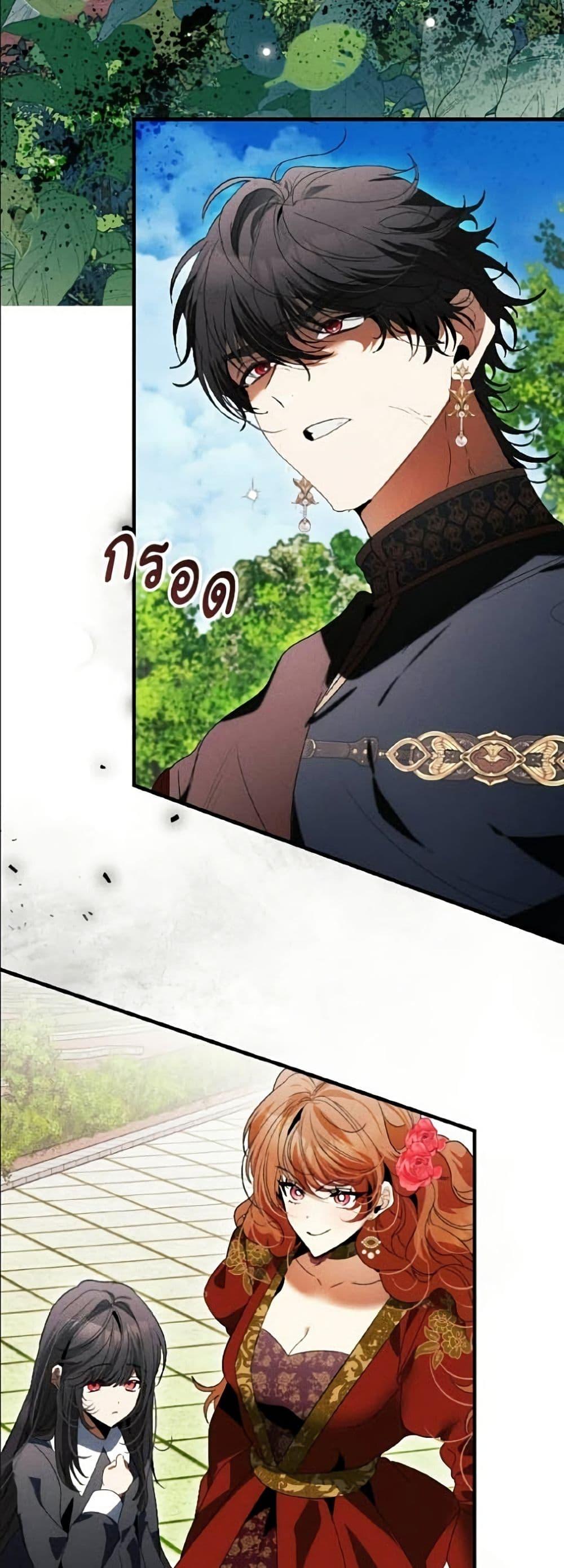 Manga-lc-com อ่านมังงะ อ่านการ์ตูน ออนไลน์ ฟรี I Will Protect My Tyrant Dad! ตอนที่ 1 2 3 4 5 6 7 8 9 10 11 12 13 14 ฟรี ไม่มีโฆษณา Manga-lc - อ่าน มังงะ อ่าน การ์ตูน ออนไลน์ อ่านมังงะ ฟรี
