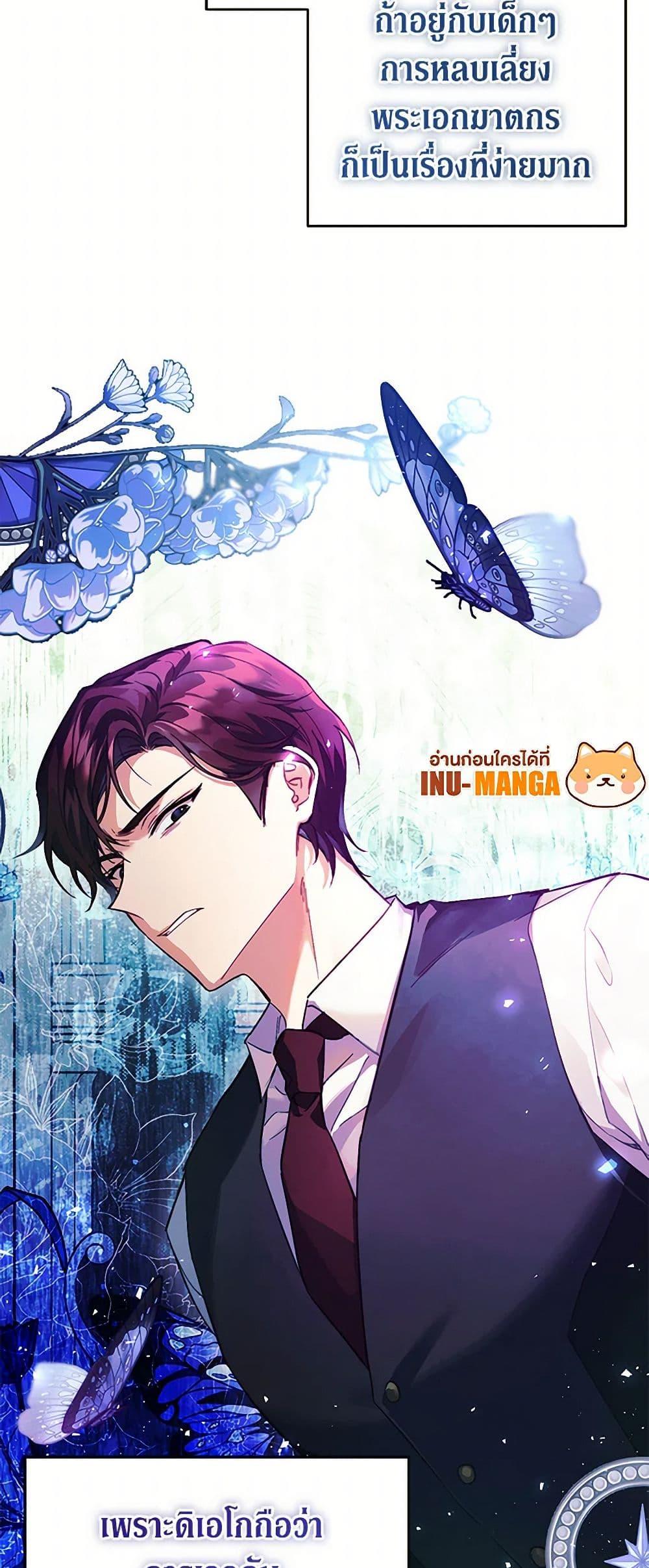 Manga-lc-com อ่านมังงะ อ่านการ์ตูน ออนไลน์ ฟรี Immoral Duke’s Family Needs to be Homeschooled ตอนที่ 1 2 3 4 5 6 7 8 9 10 11 12 13 14 ฟรี ไม่มีโฆษณา Manga-lc - อ่าน มังงะ อ่าน การ์ตูน ออนไลน์ อ่านมังงะ ฟรี