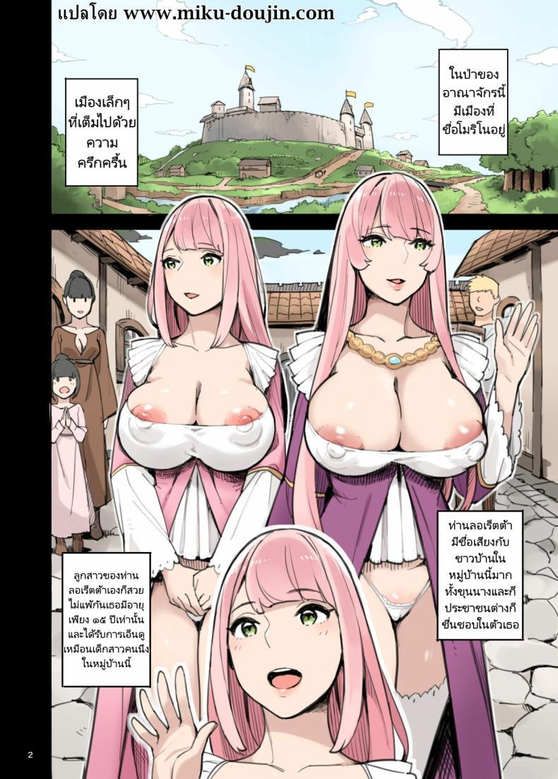 Doujin-Lc- อ่าน โดจิน มังฮวา เกาหลี ญี่ปุ่น จีน แปลไทย การบุกโจมตีของอาณาจักรขี้เย็ด [Irotenya] Shinryaku no Wild Ecchi Teikoku -Inran Dasshutsu Hen-The Invasion of the Empire of Wild Fucking Lewd Breakout Edition ตอนที่ 1 2 3 4 5 6 7 8 9 10 11 12 13 14 ฟรี ไม่มีโฆษณา อ่าน โดจิน Manhwa เกาหลี ญี่ปุ่น จีน เรามีครบ คัดมาให้เน้นๆ โดจิน 18+ รับประกันความฟินโดย  Doujin Lc