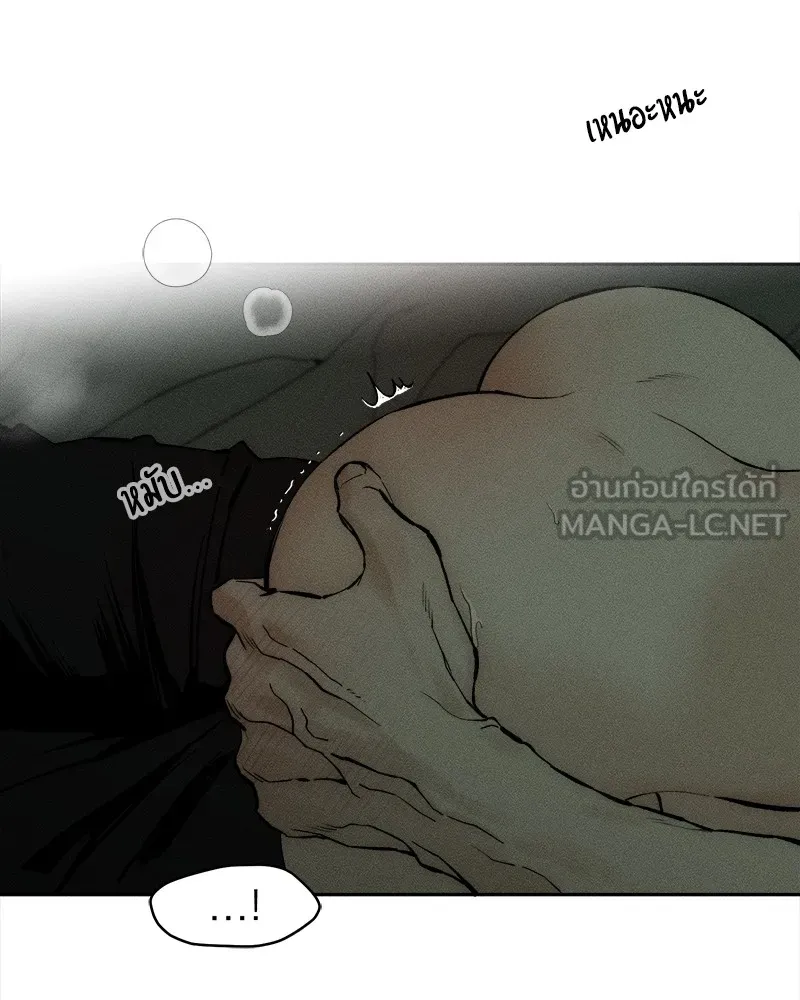 บุปผารุ่มราคะ ตอนที่ 48 รูปที่ 75