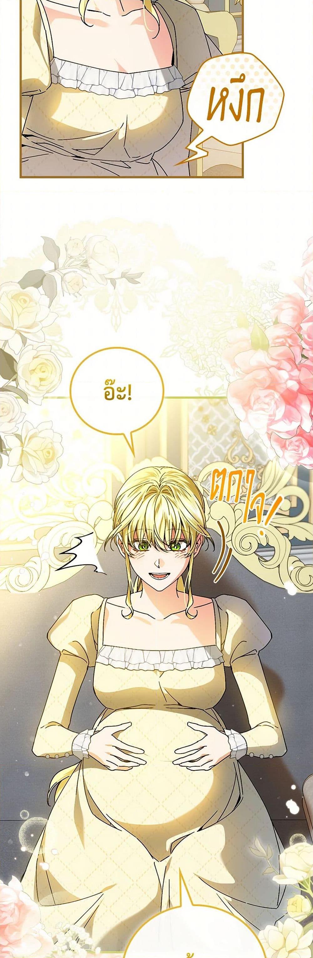 Manga-lc-com อ่านมังงะ อ่านการ์ตูน ออนไลน์ ฟรี The Perfect Plan for a Fairy-Tale Ending ตอนที่ 1 2 3 4 5 6 7 8 9 10 11 12 13 14 ฟรี ไม่มีโฆษณา Manga-lc - อ่าน มังงะ อ่าน การ์ตูน ออนไลน์ อ่านมังงะ ฟรี