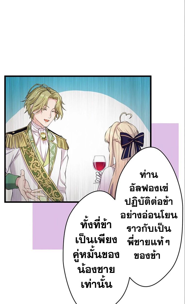 Manga-lc-com อ่านมังงะ อ่านการ์ตูน ออนไลน์ ฟรี The Legendary Assassin Reincarnated as the Beloved Youngest Daughter of a Royal Family ตอนที่ 1 2 3 4 5 6 7 8 9 10 11 12 13 14 ฟรี ไม่มีโฆษณา Manga-lc - อ่าน มังงะ อ่าน การ์ตูน ออนไลน์ อ่านมังงะ ฟรี