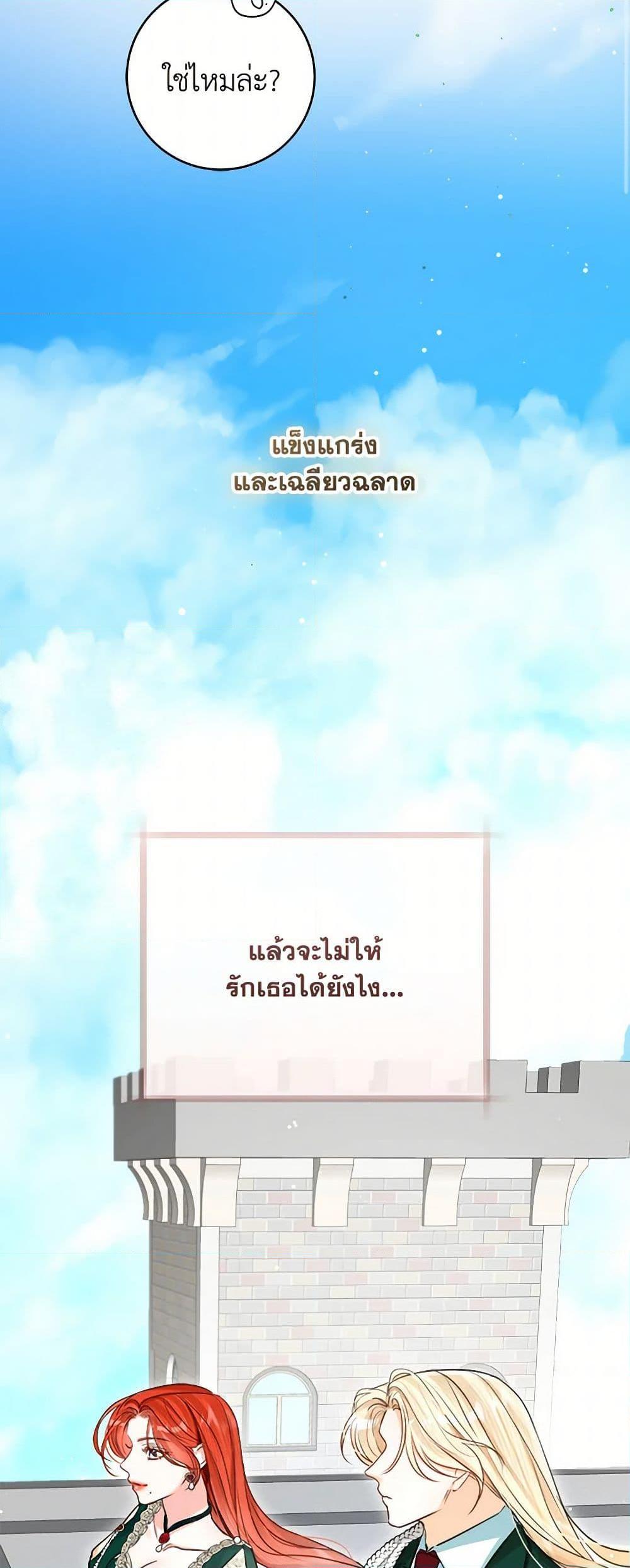 Manga-lc-com อ่านมังงะ อ่านการ์ตูน ออนไลน์ ฟรี The Archduke’s Gorgeous Wedding Was a Fraud ตอนที่ 1 2 3 4 5 6 7 8 9 10 11 12 13 14 ฟรี ไม่มีโฆษณา Manga-lc - อ่าน มังงะ อ่าน การ์ตูน ออนไลน์ อ่านมังงะ ฟรี