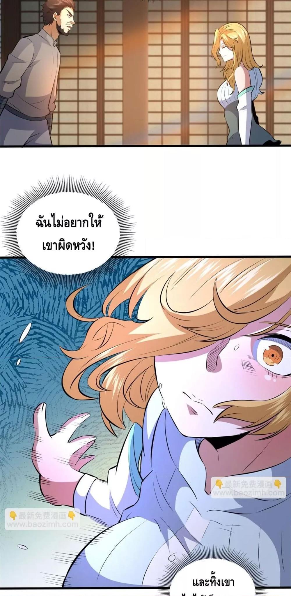 Manga-lc-com อ่านมังงะ อ่านการ์ตูน ออนไลน์ ฟรี TheBestMedica ตอนที่ 1 2 3 4 5 6 7 8 9 10 11 12 13 14 ฟรี ไม่มีโฆษณา Manga-lc - อ่าน มังงะ อ่าน การ์ตูน ออนไลน์ อ่านมังงะ ฟรี