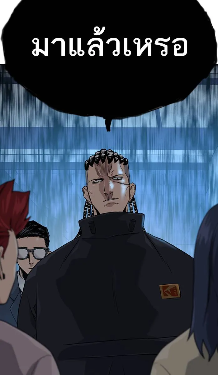 To not die ตอนที่ 43 รูปที่ 127