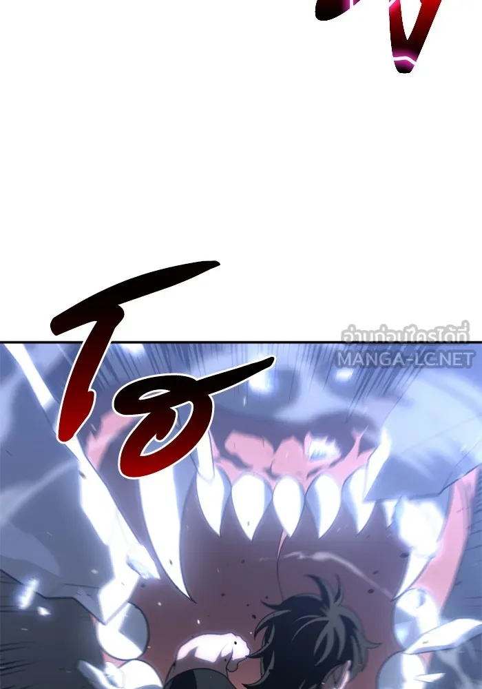 อดีตบอสหอคอย ตอนที่ 32 รูปที่ 24