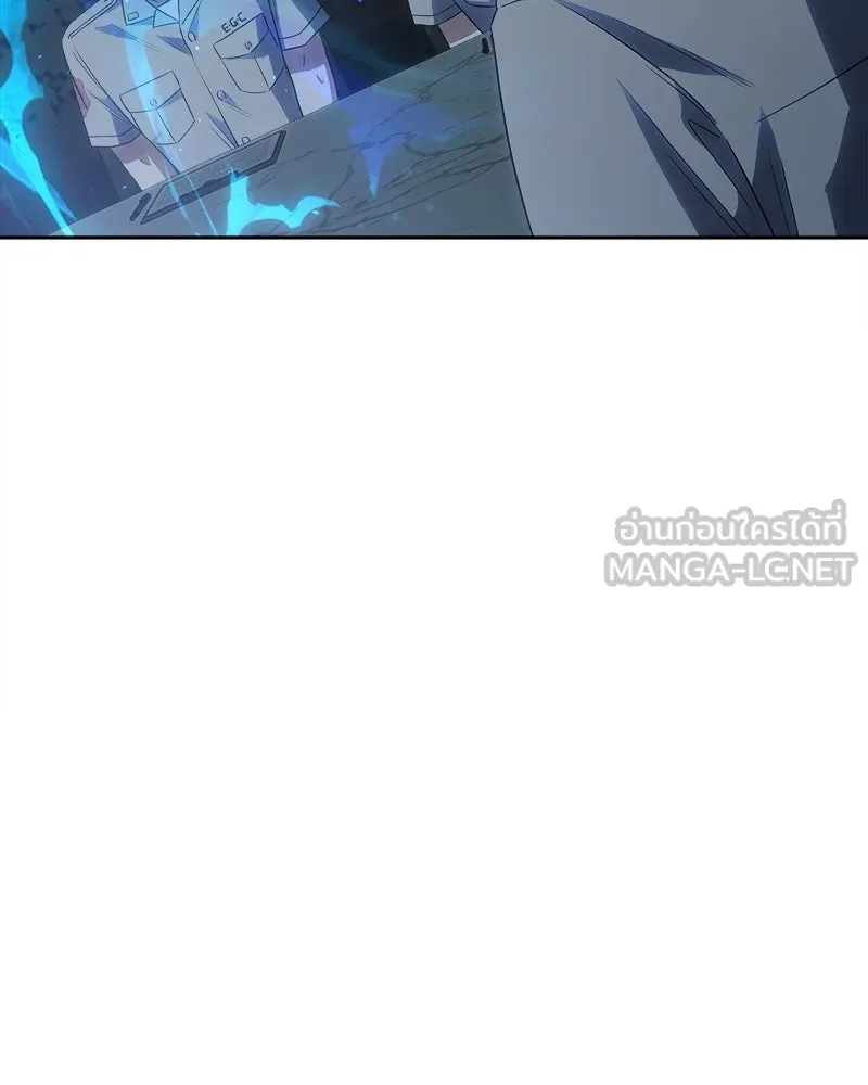 แด่ความเกลียดชัง ตอนที่ 26 รูปที่ 129