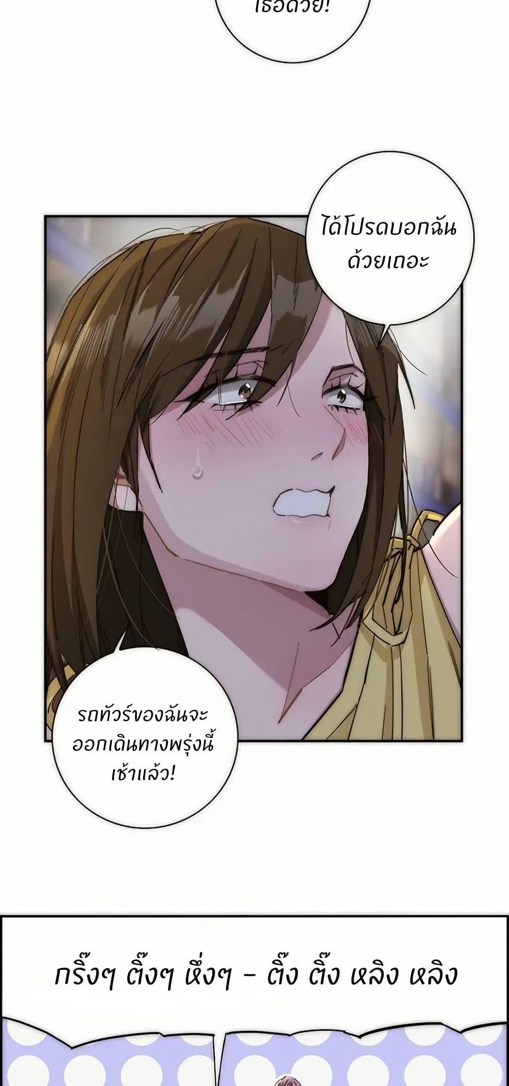 Manga-lc-com อ่านมังงะ อ่านการ์ตูน ออนไลน์ ฟรี After Losing My Job, I Met Miss Mermaid at the Beach ตอนที่ 1 2 3 4 5 6 7 8 9 10 11 12 13 14 ฟรี ไม่มีโฆษณา Manga-lc - อ่าน มังงะ อ่าน การ์ตูน ออนไลน์ อ่านมังงะ ฟรี