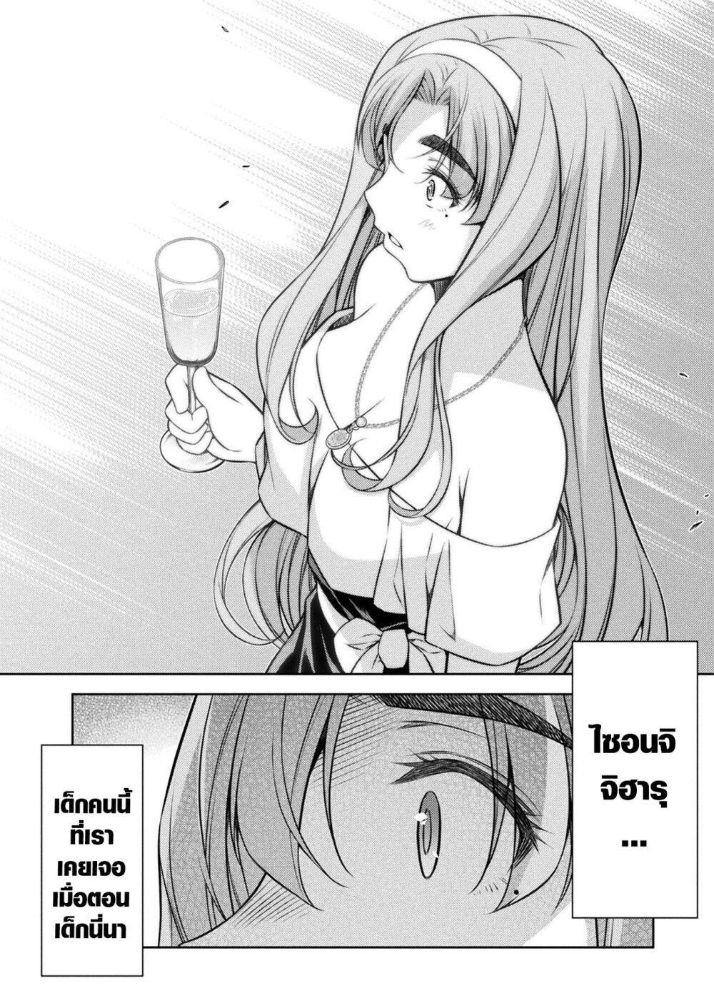 Manga-lc-com อ่านมังงะ อ่านการ์ตูน ออนไลน์ ฟรี JK kara Yarinaosu Silver Plan ตอนที่ 1 2 3 4 5 6 7 8 9 10 11 12 13 14 ฟรี ไม่มีโฆษณา Manga-lc - อ่าน มังงะ อ่าน การ์ตูน ออนไลน์ อ่านมังงะ ฟรี