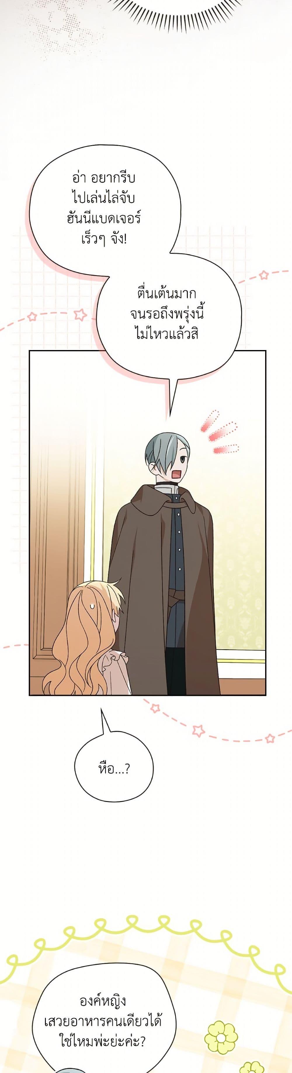 Manga-lc-com อ่านมังงะ อ่านการ์ตูน ออนไลน์ ฟรี I Was Just Having Fun With the Time Limit ตอนที่ 1 2 3 4 5 6 7 8 9 10 11 12 13 14 ฟรี ไม่มีโฆษณา Manga-lc - อ่าน มังงะ อ่าน การ์ตูน ออนไลน์ อ่านมังงะ ฟรี