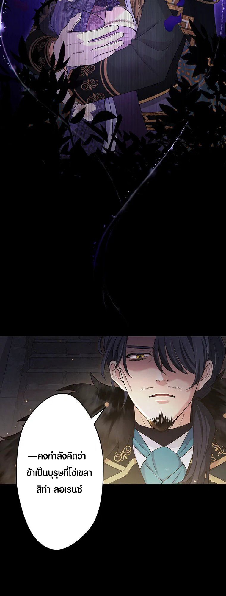 Manga-lc-com อ่านมังงะ อ่านการ์ตูน ออนไลน์ ฟรี The Legendary Assassin Reincarnated as the Beloved Youngest Daughter of a Royal Family ตอนที่ 1 2 3 4 5 6 7 8 9 10 11 12 13 14 ฟรี ไม่มีโฆษณา Manga-lc - อ่าน มังงะ อ่าน การ์ตูน ออนไลน์ อ่านมังงะ ฟรี