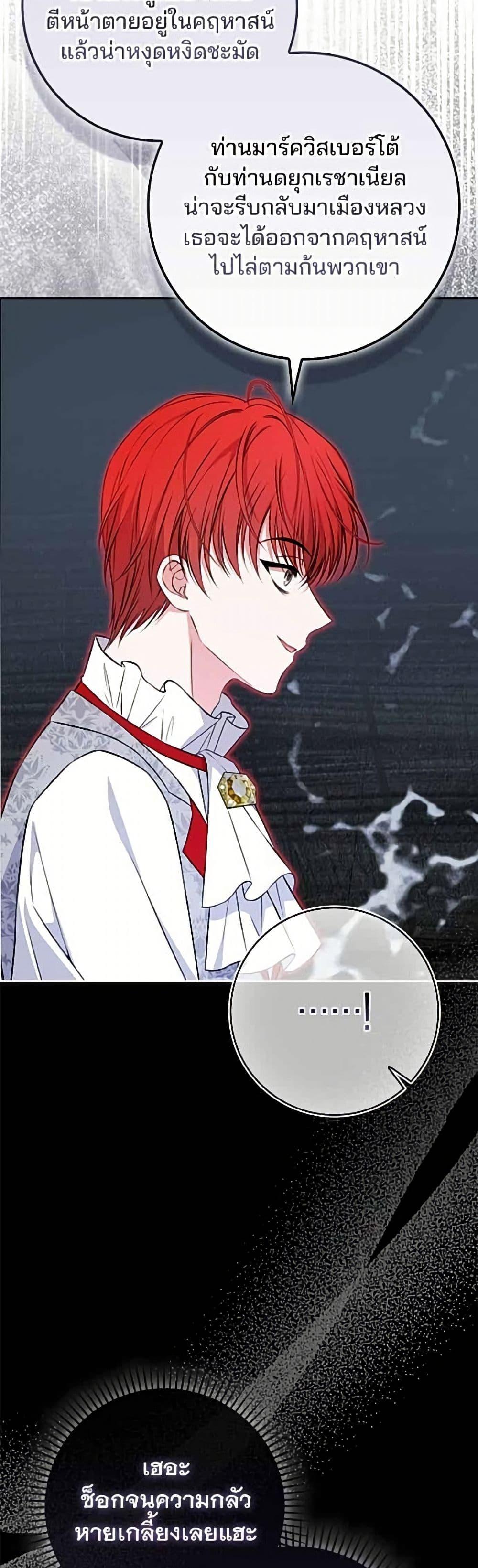 Manga-lc-com อ่านมังงะ อ่านการ์ตูน ออนไลน์ ฟรี Giselle the Unbreakable ตอนที่ 1 2 3 4 5 6 7 8 9 10 11 12 13 14 ฟรี ไม่มีโฆษณา Manga-lc - อ่าน มังงะ อ่าน การ์ตูน ออนไลน์ อ่านมังงะ ฟรี
